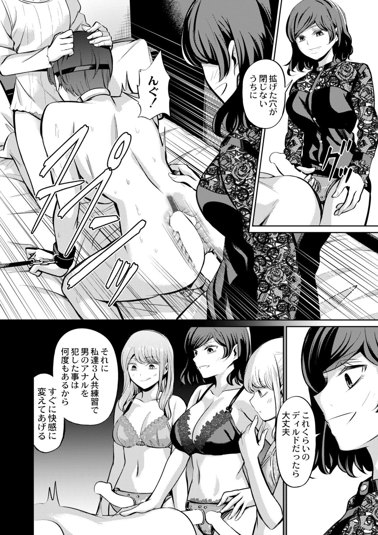 Page 400