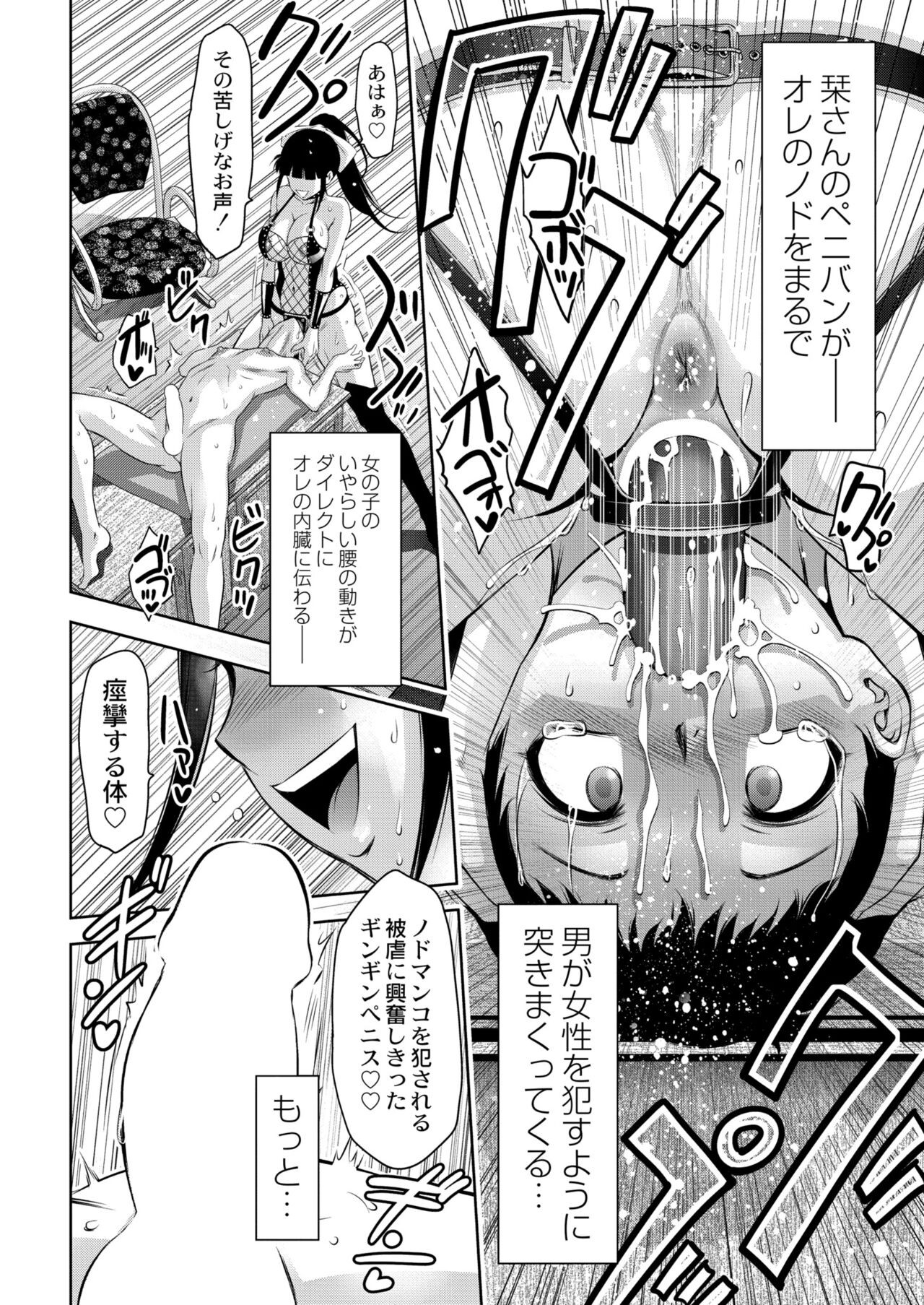Page 428
