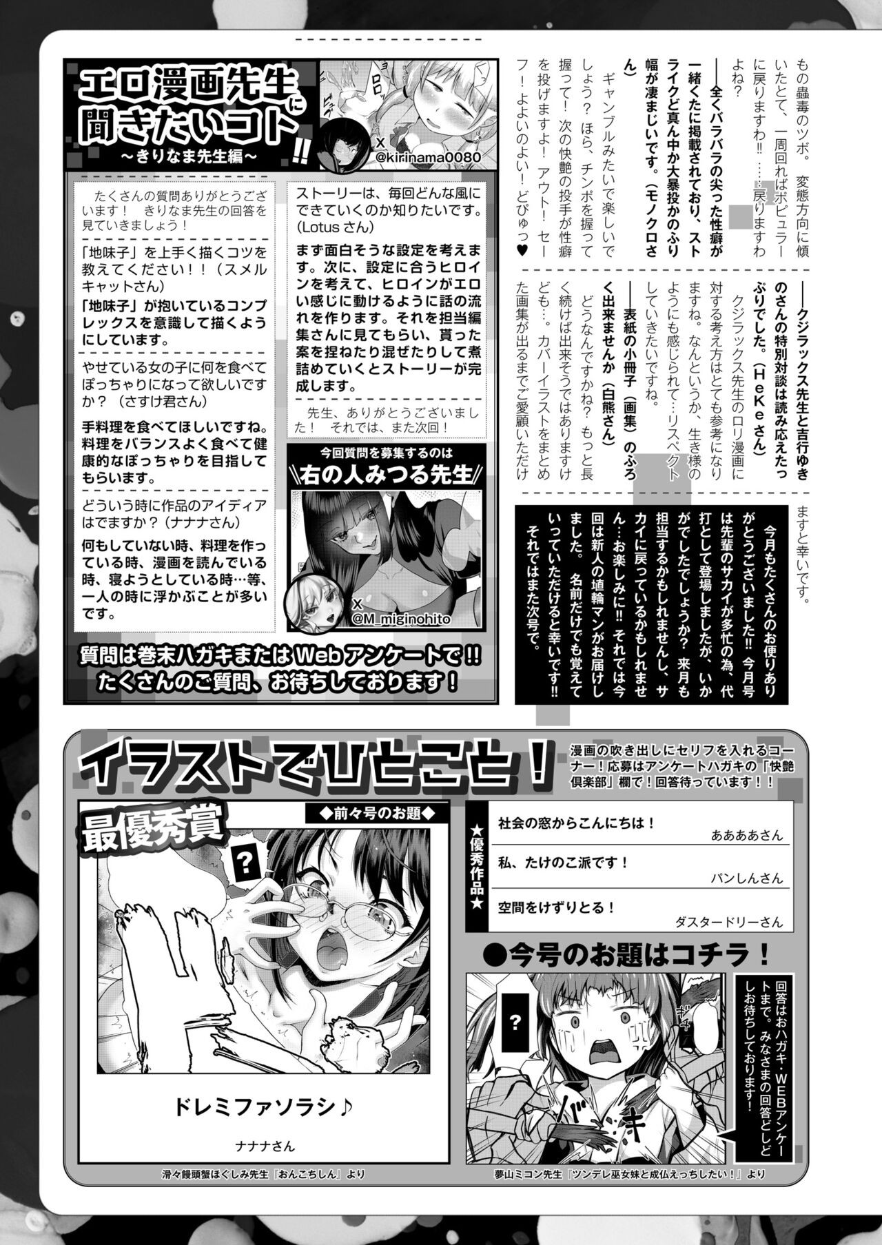 Page 449