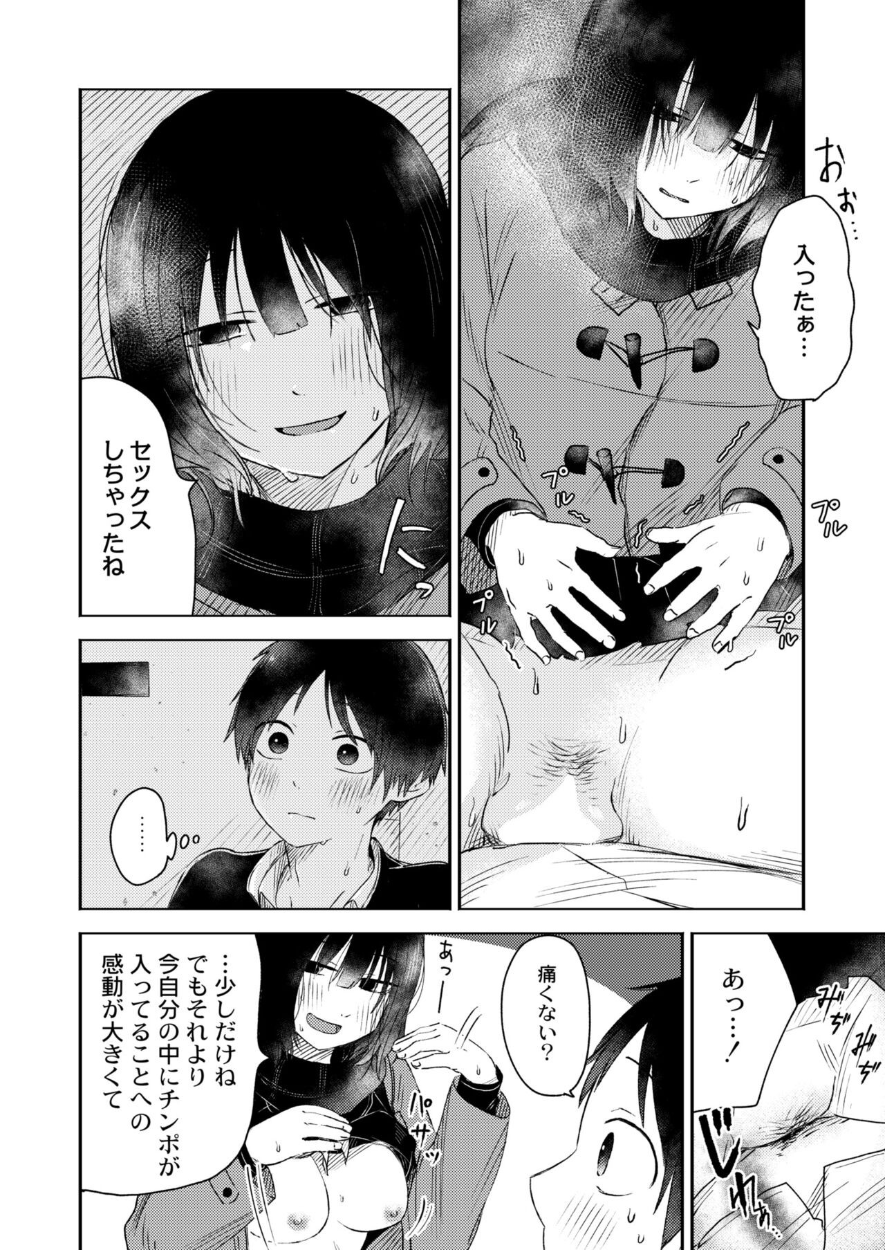 Page 52