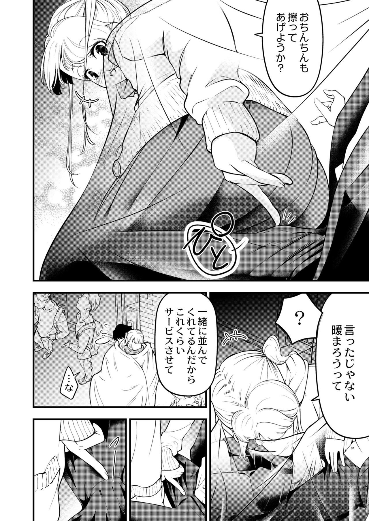 Page 66