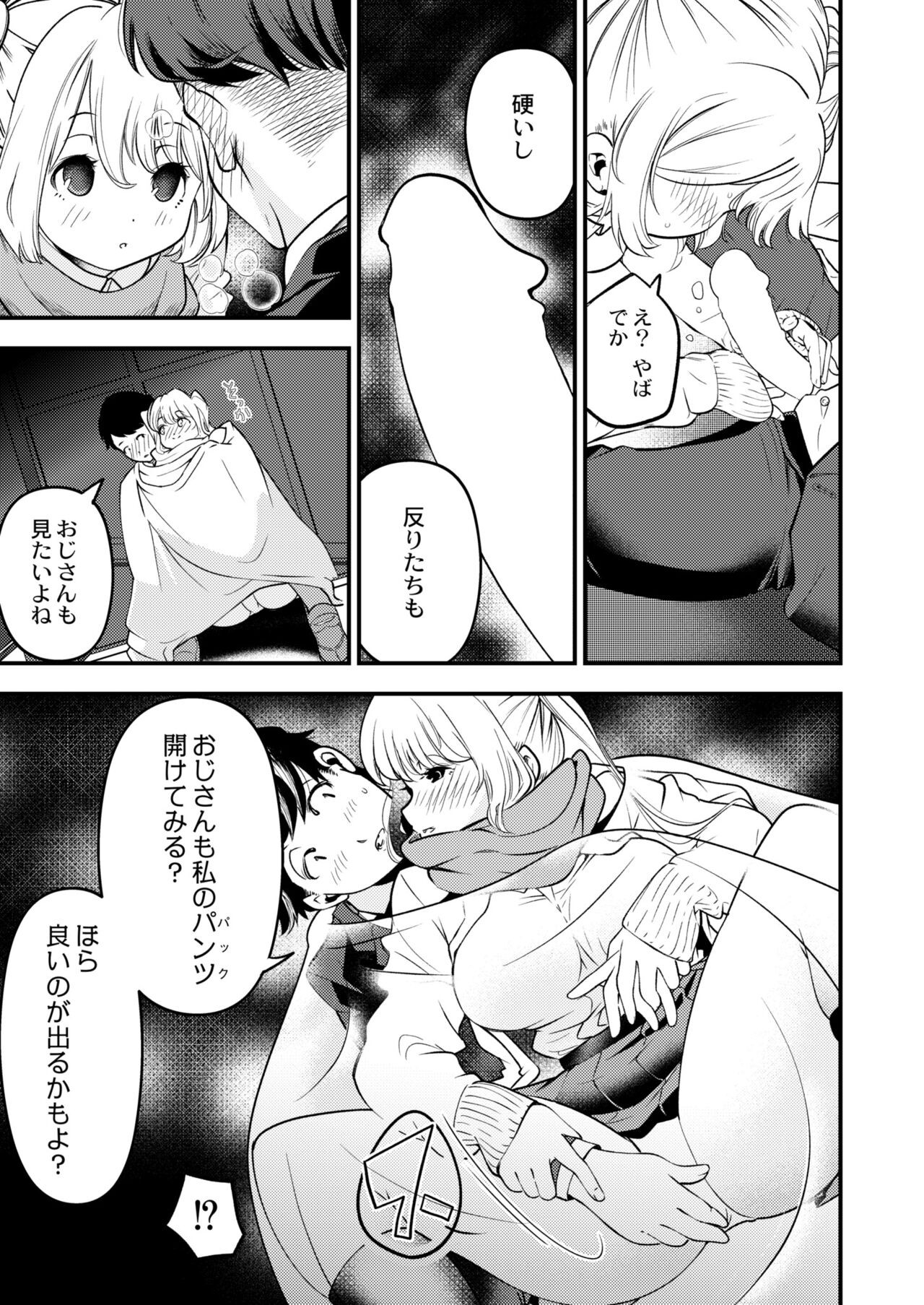 Page 69