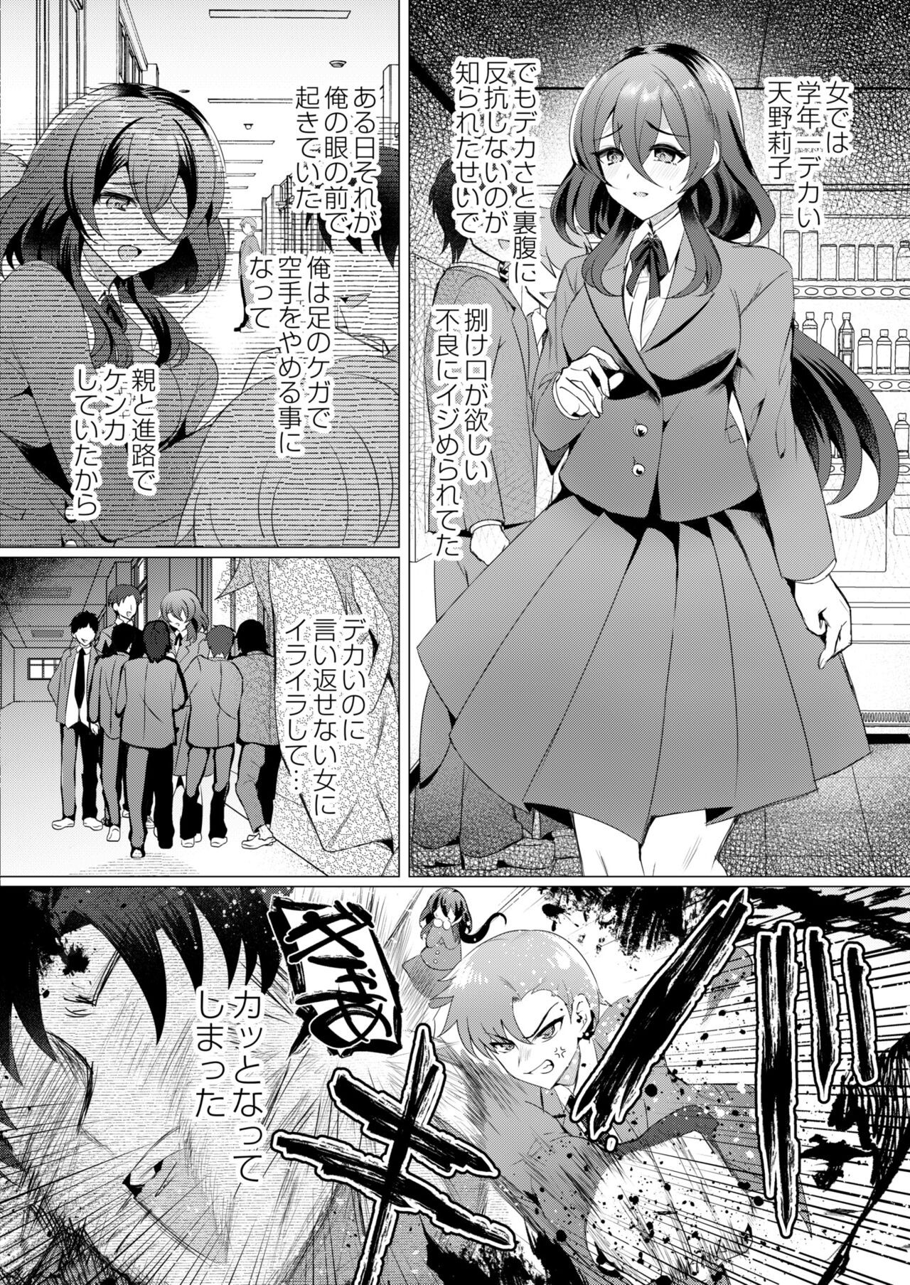 Page 94