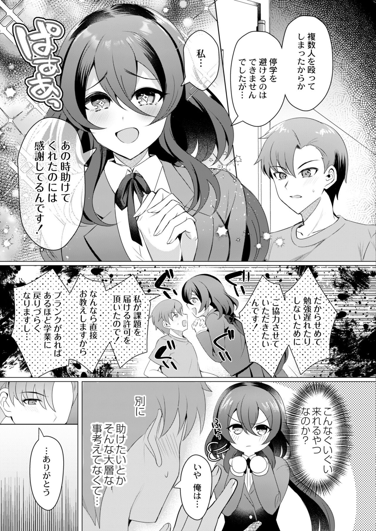 Page 95