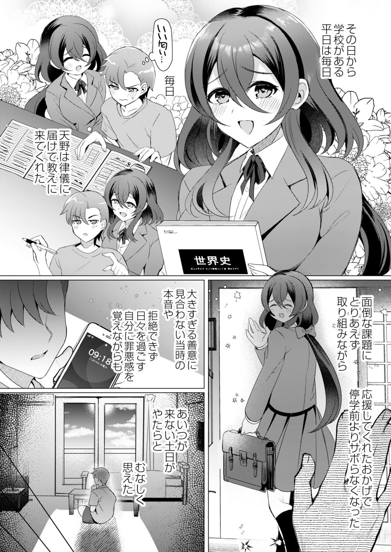 Page 96