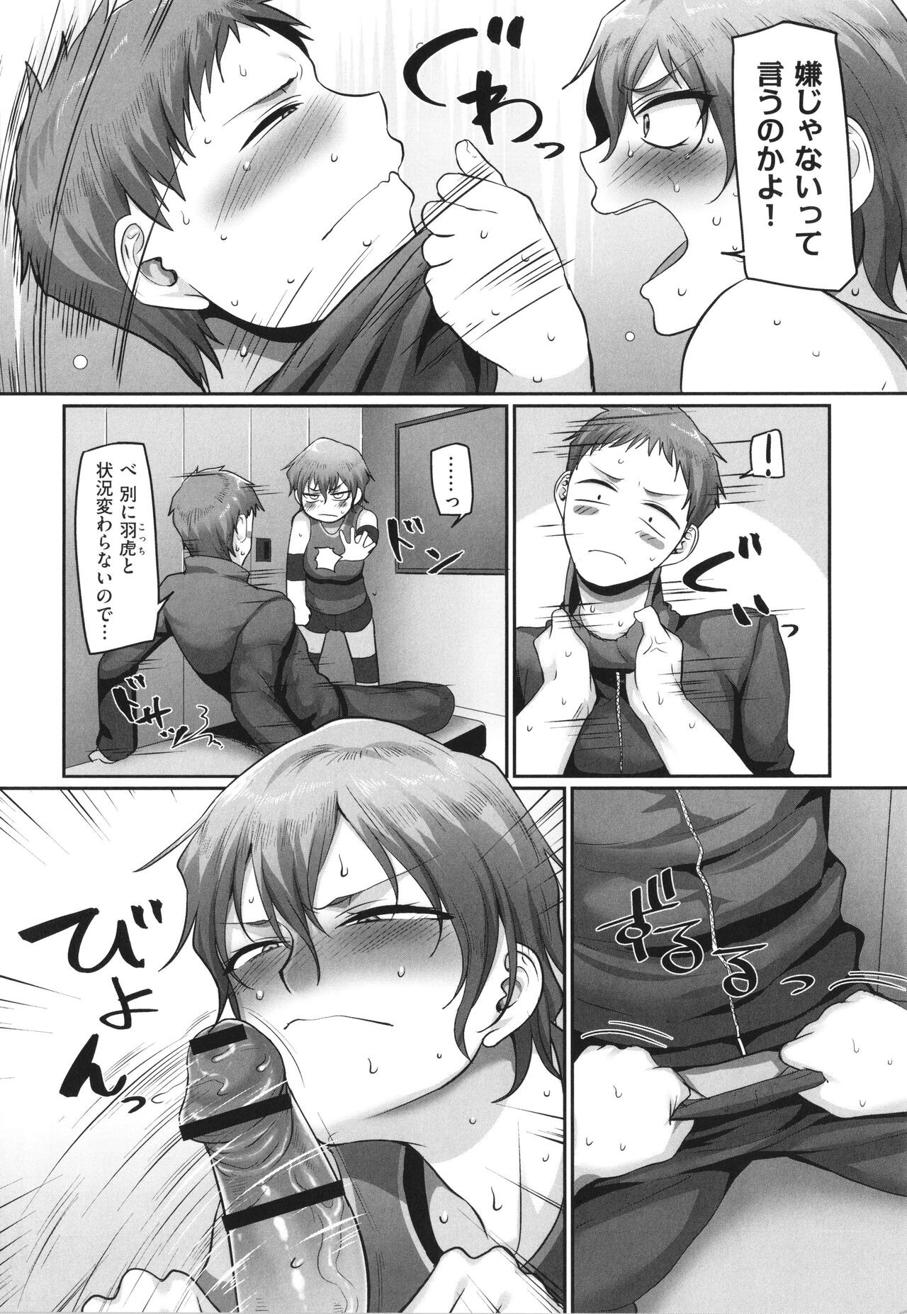 Page 123
