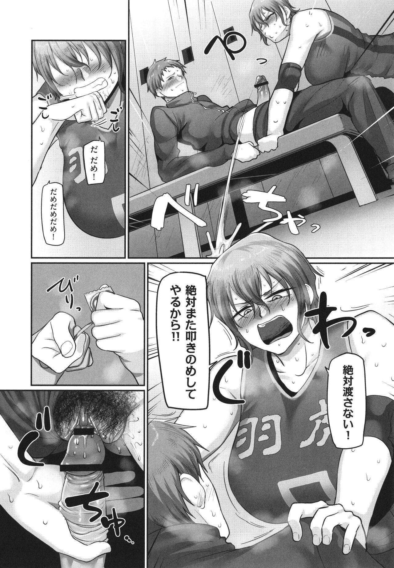 Page 127