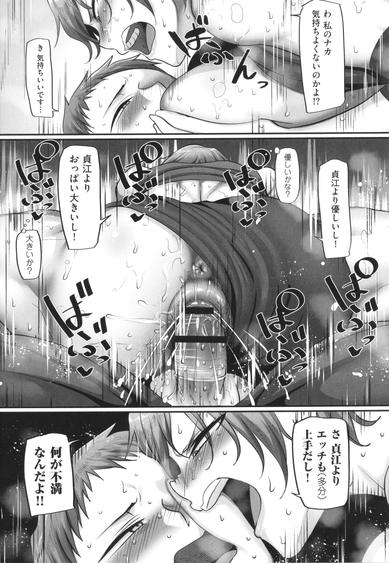 Page 130