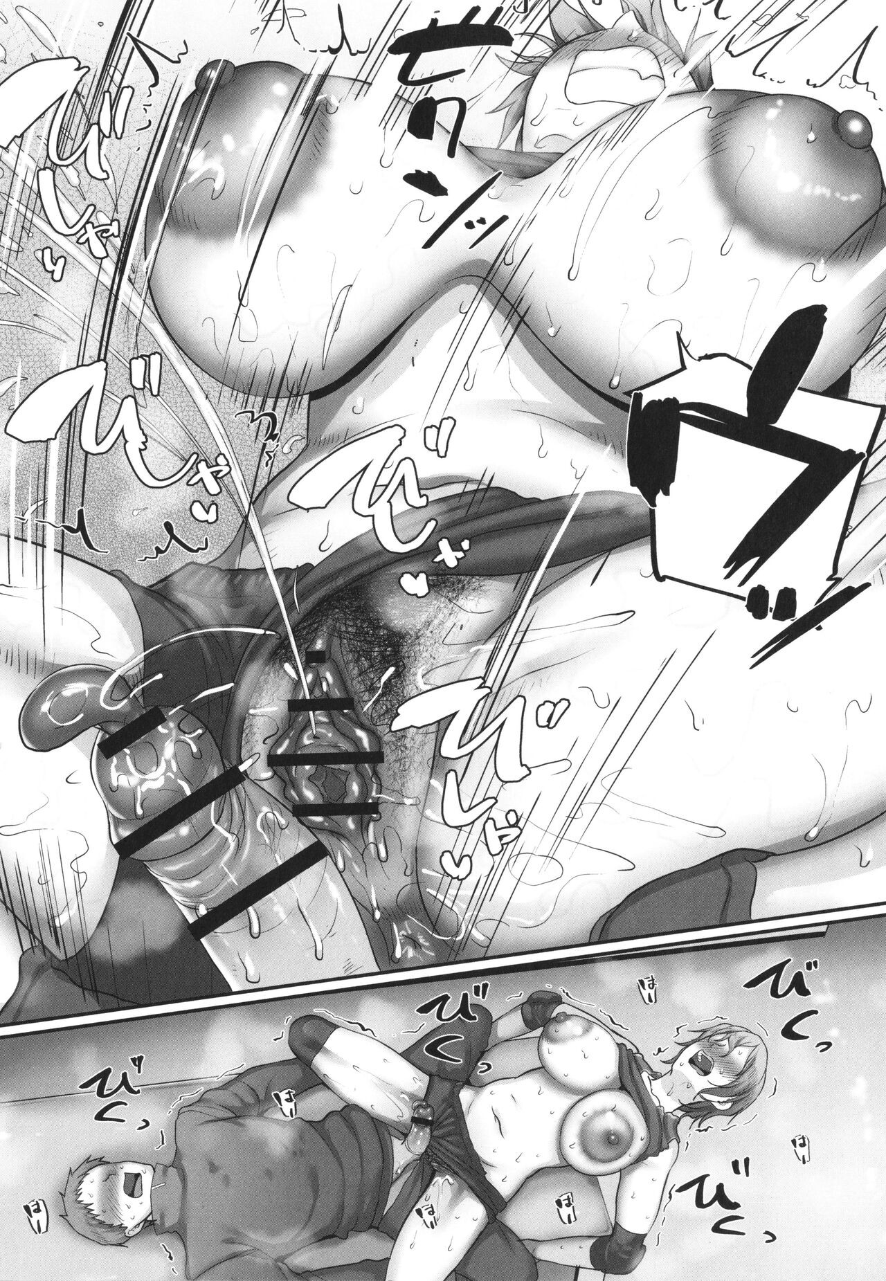 Page 133