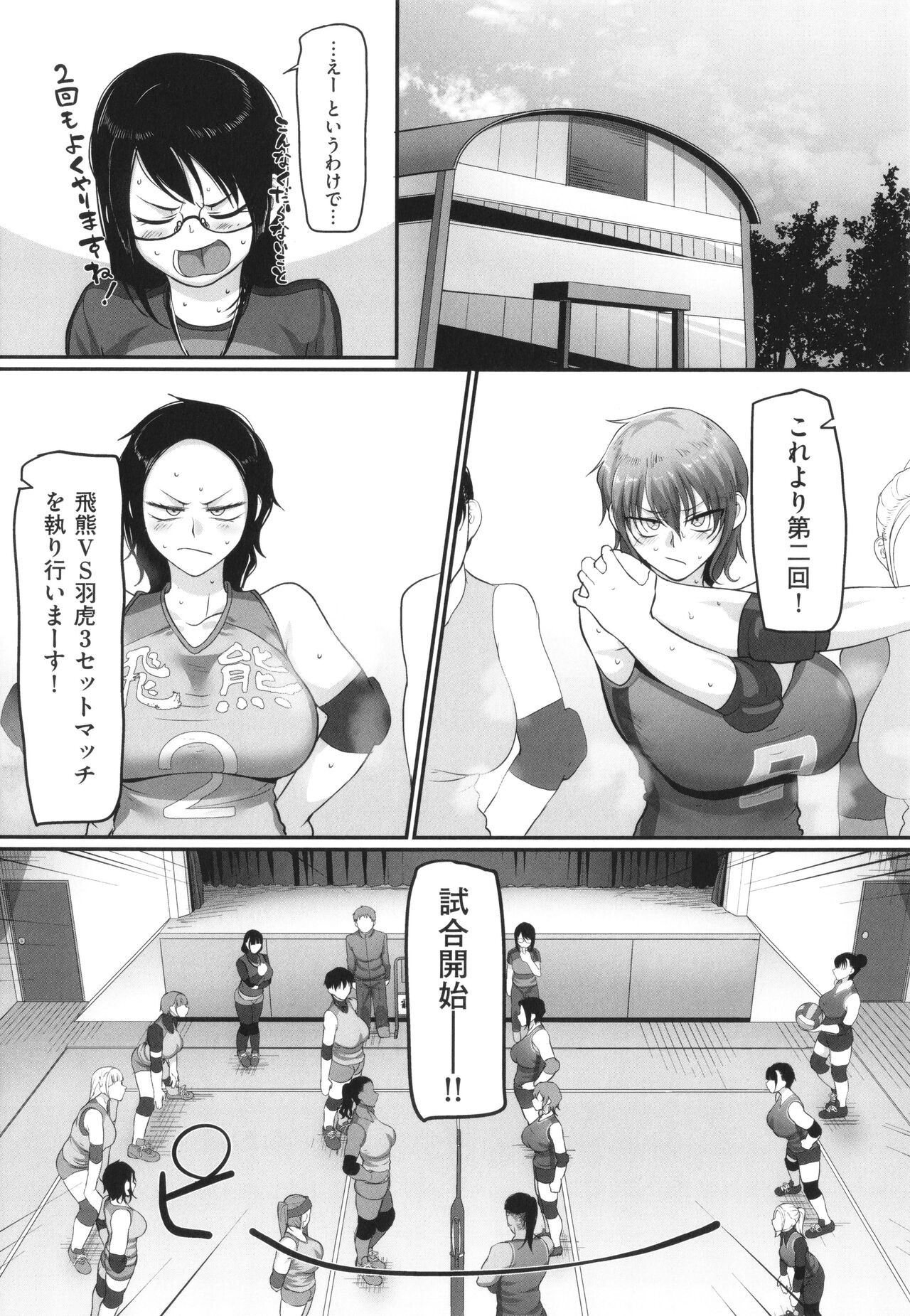 Page 140