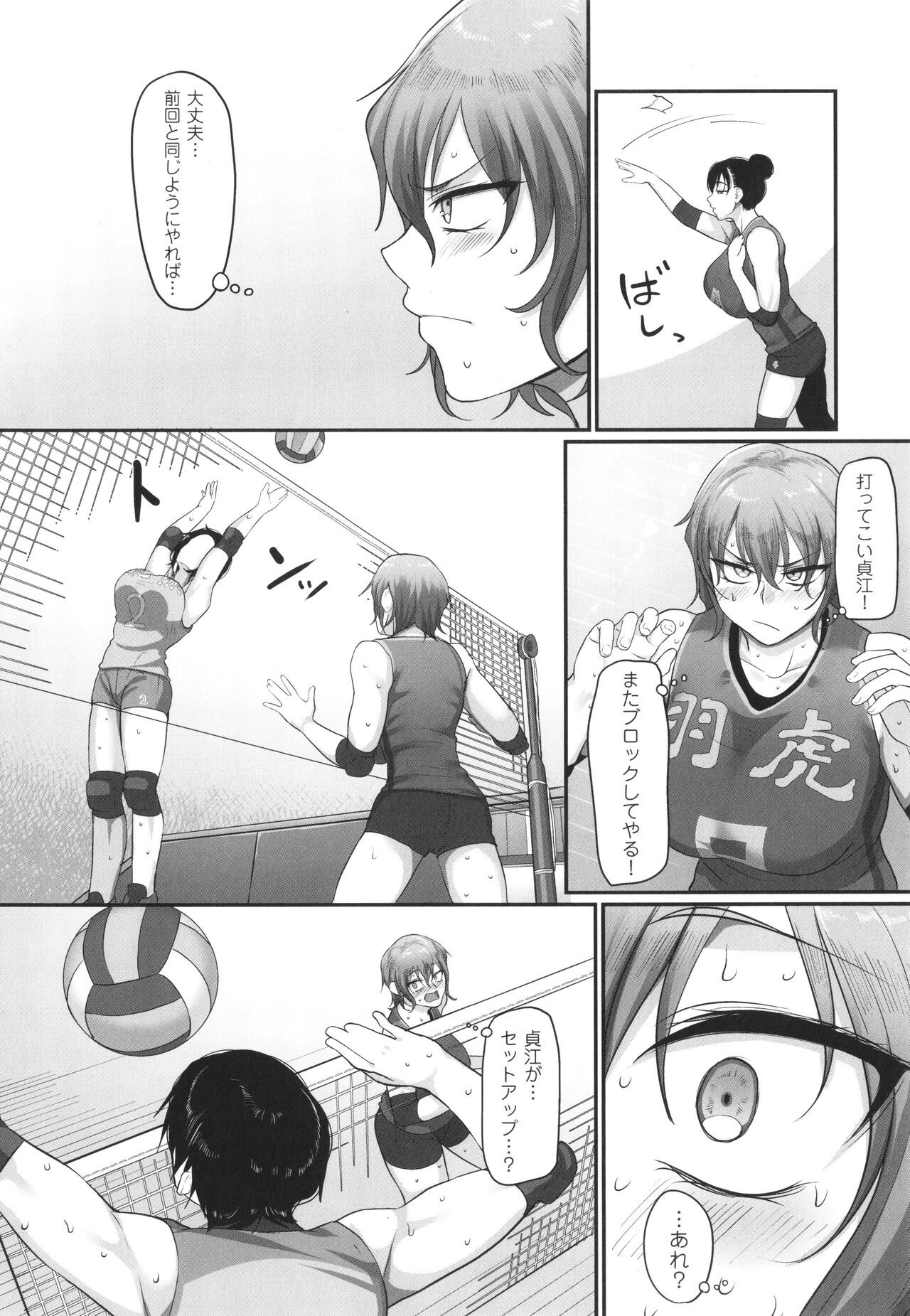 Page 141