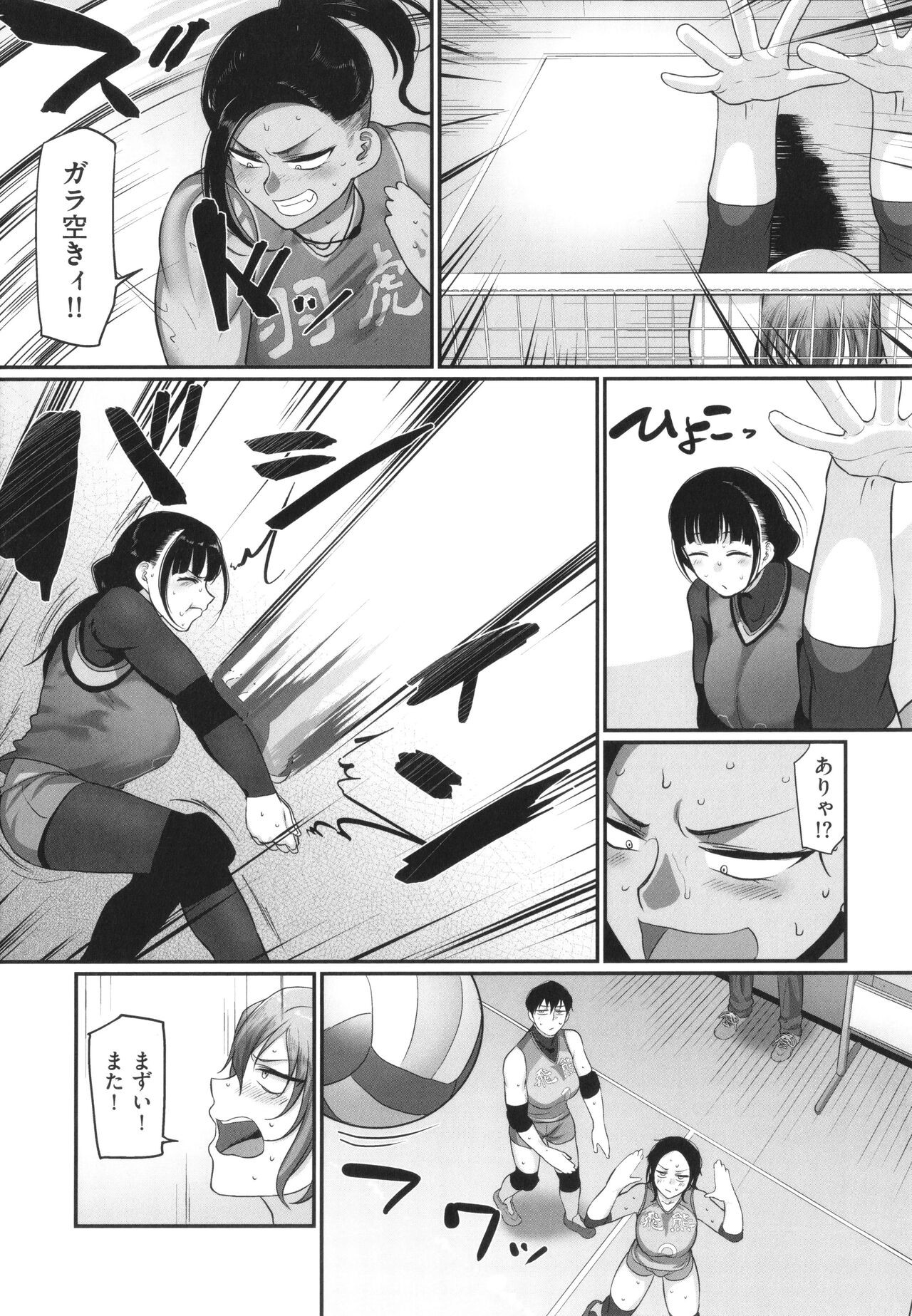 Page 144
