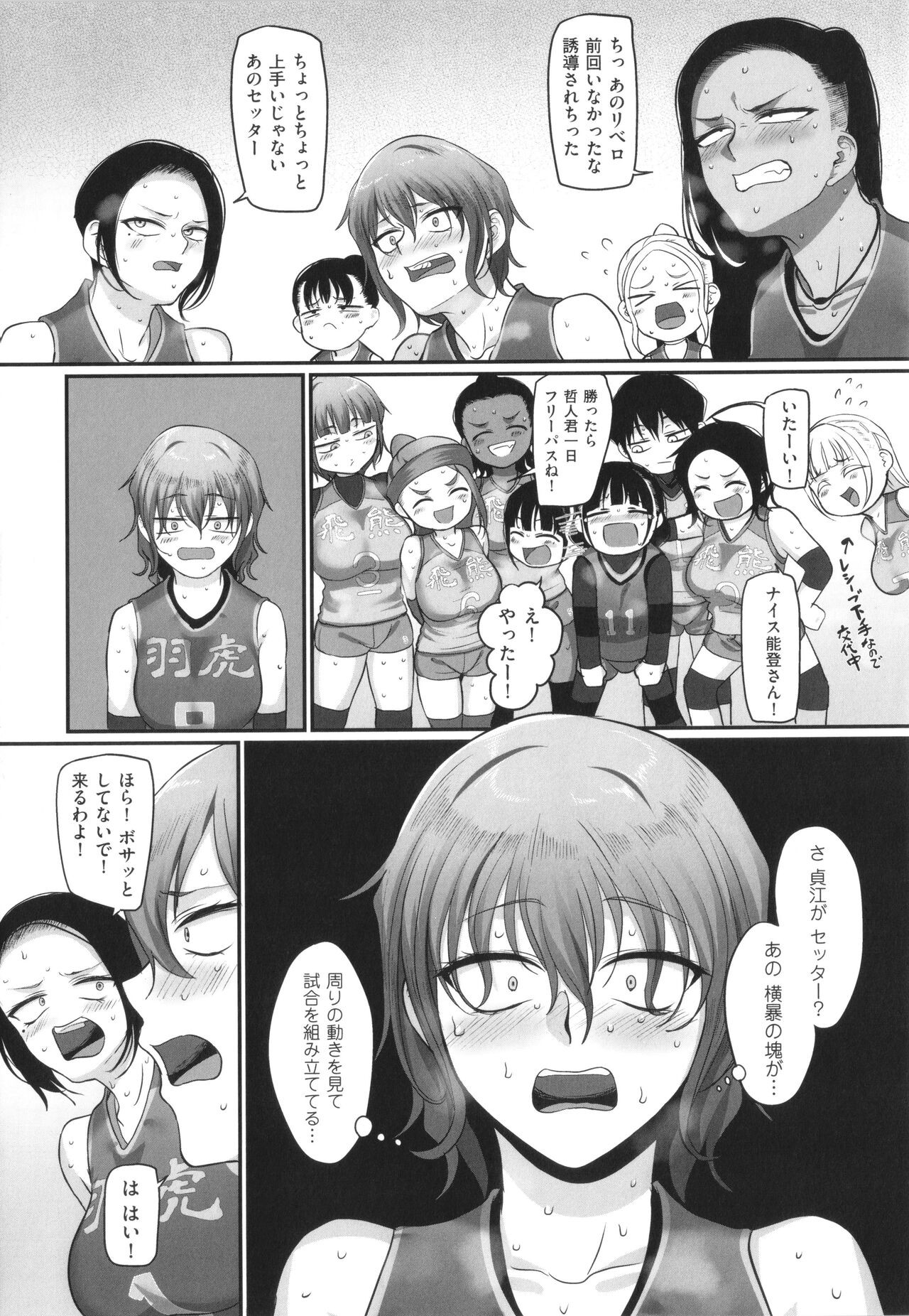 Page 146