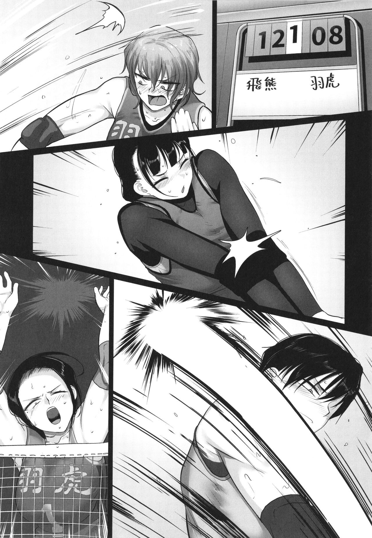 Page 147