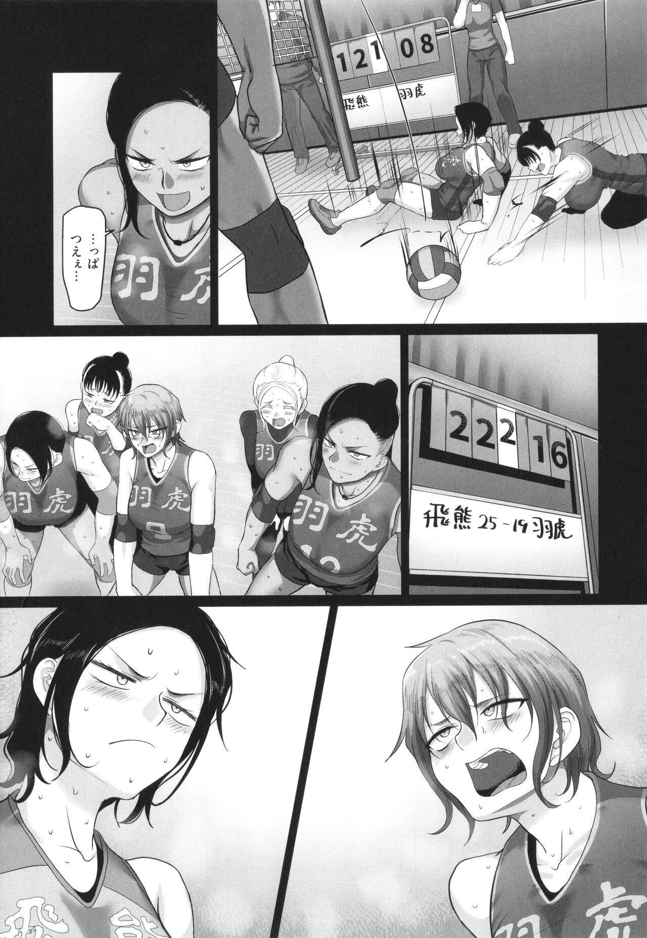 Page 148