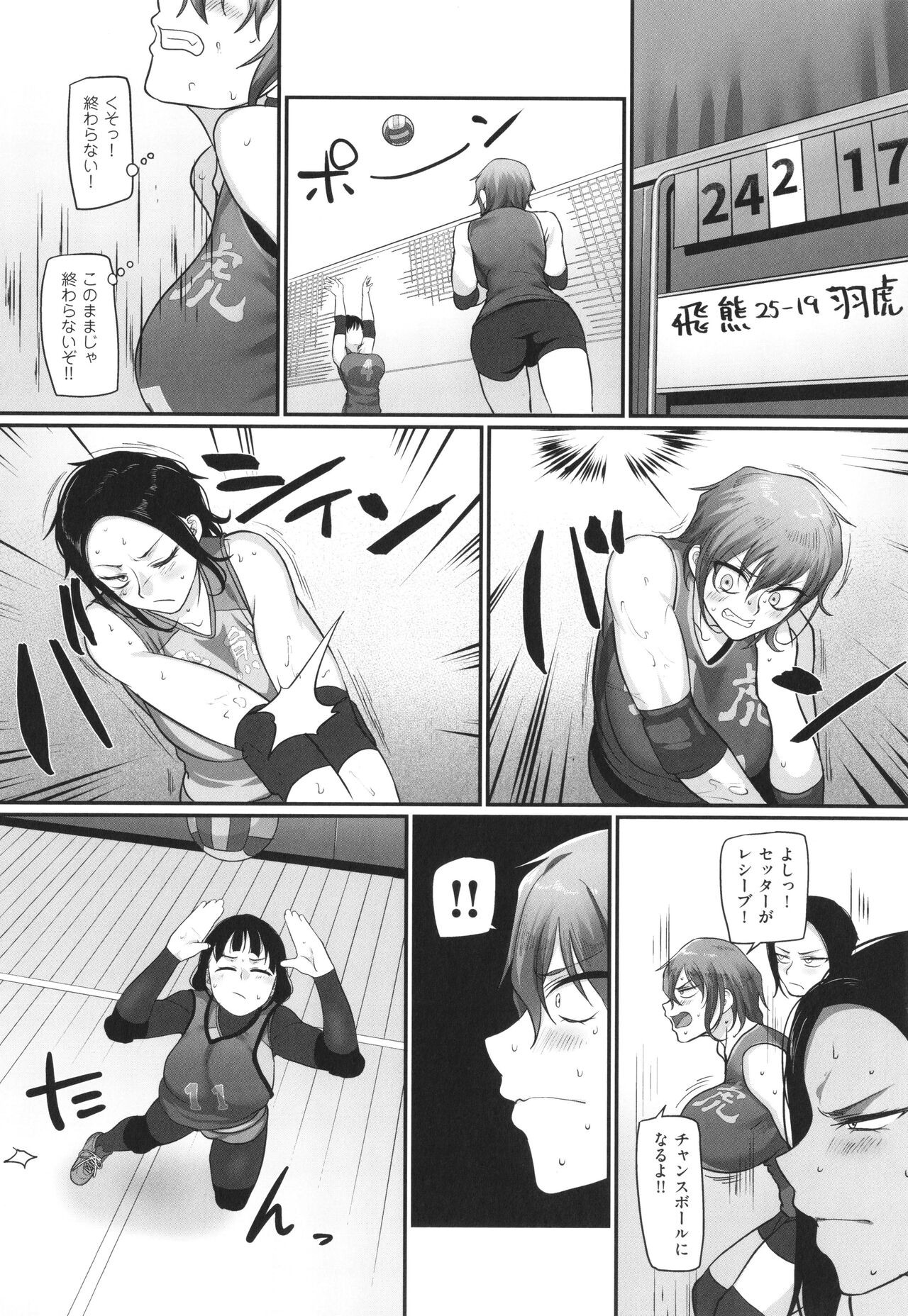 Page 149