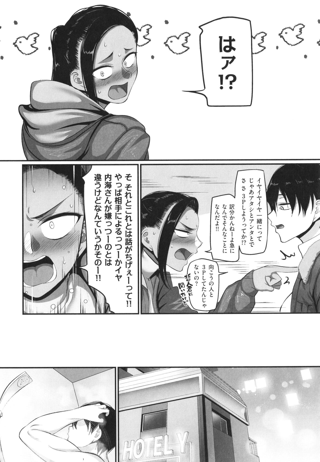 Page 157