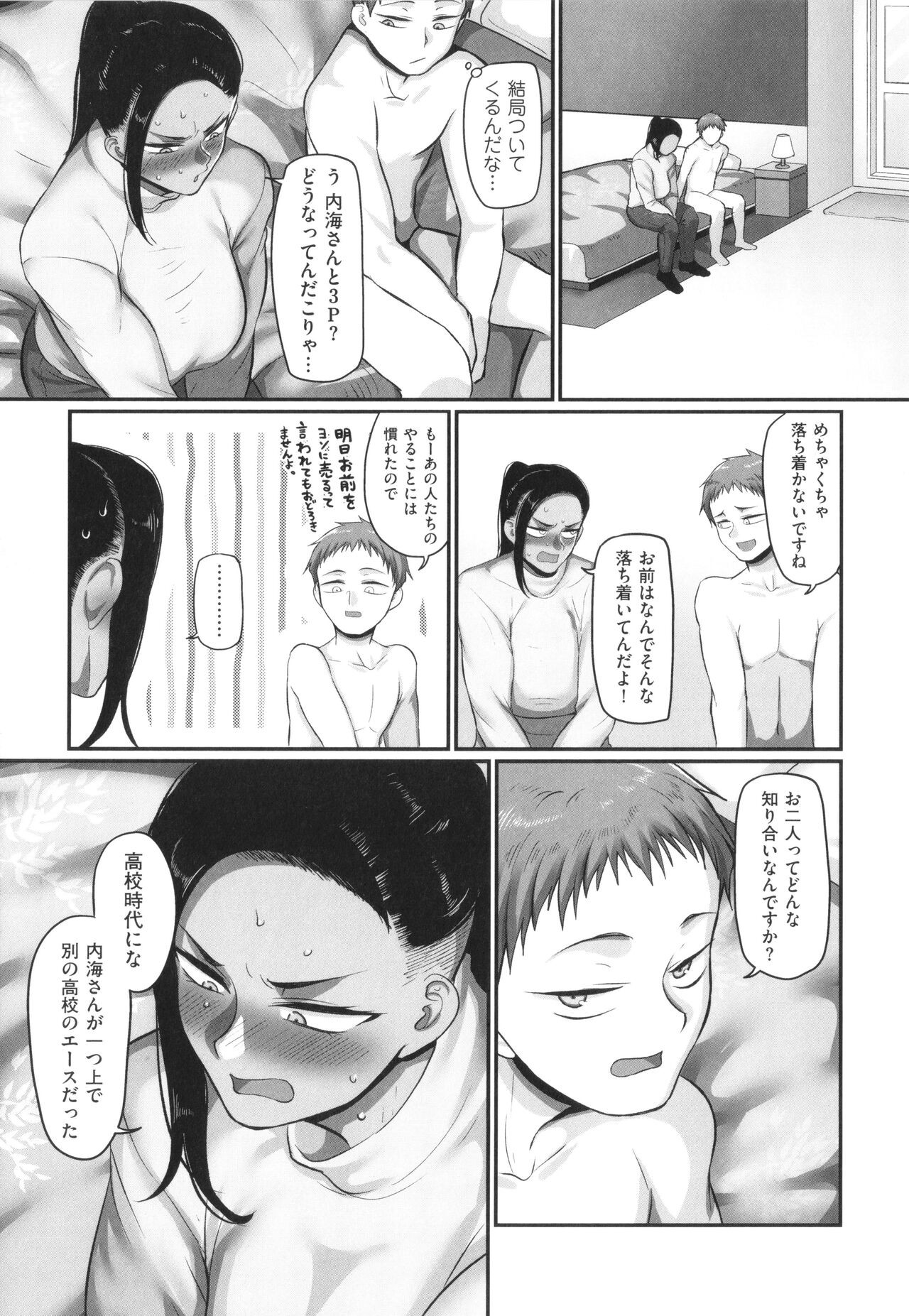 Page 158