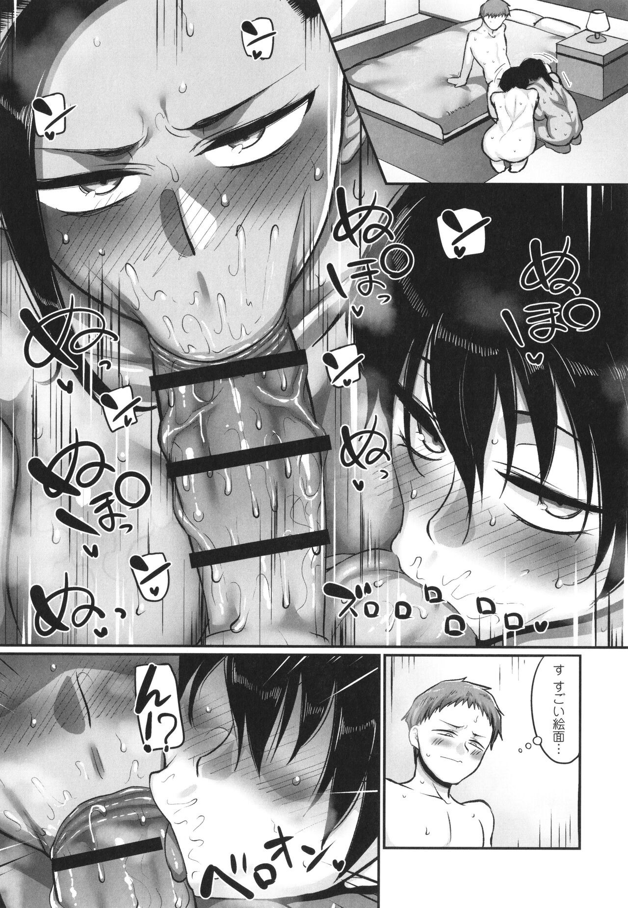 Page 165