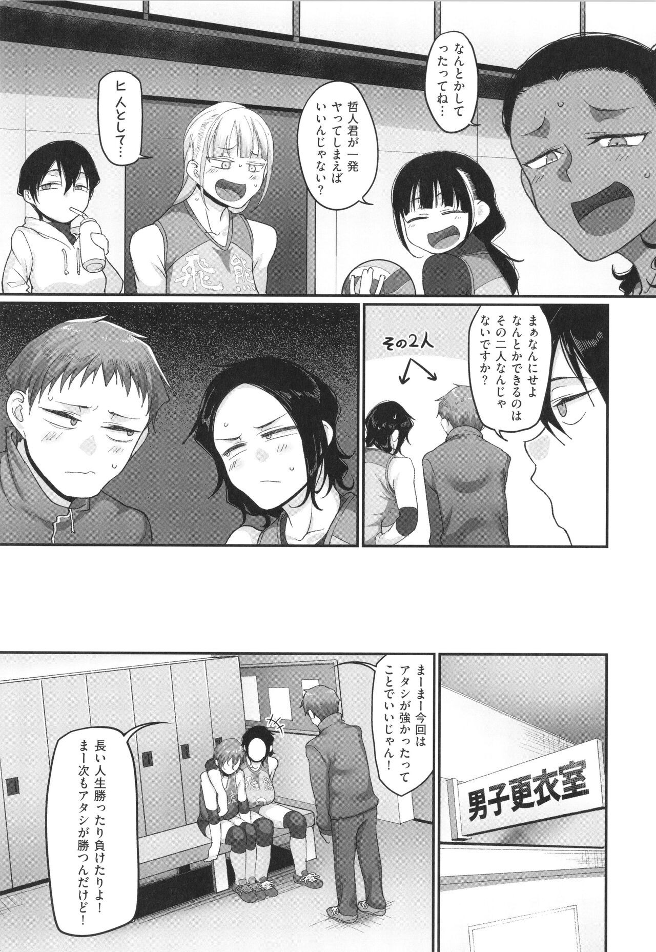 Page 179