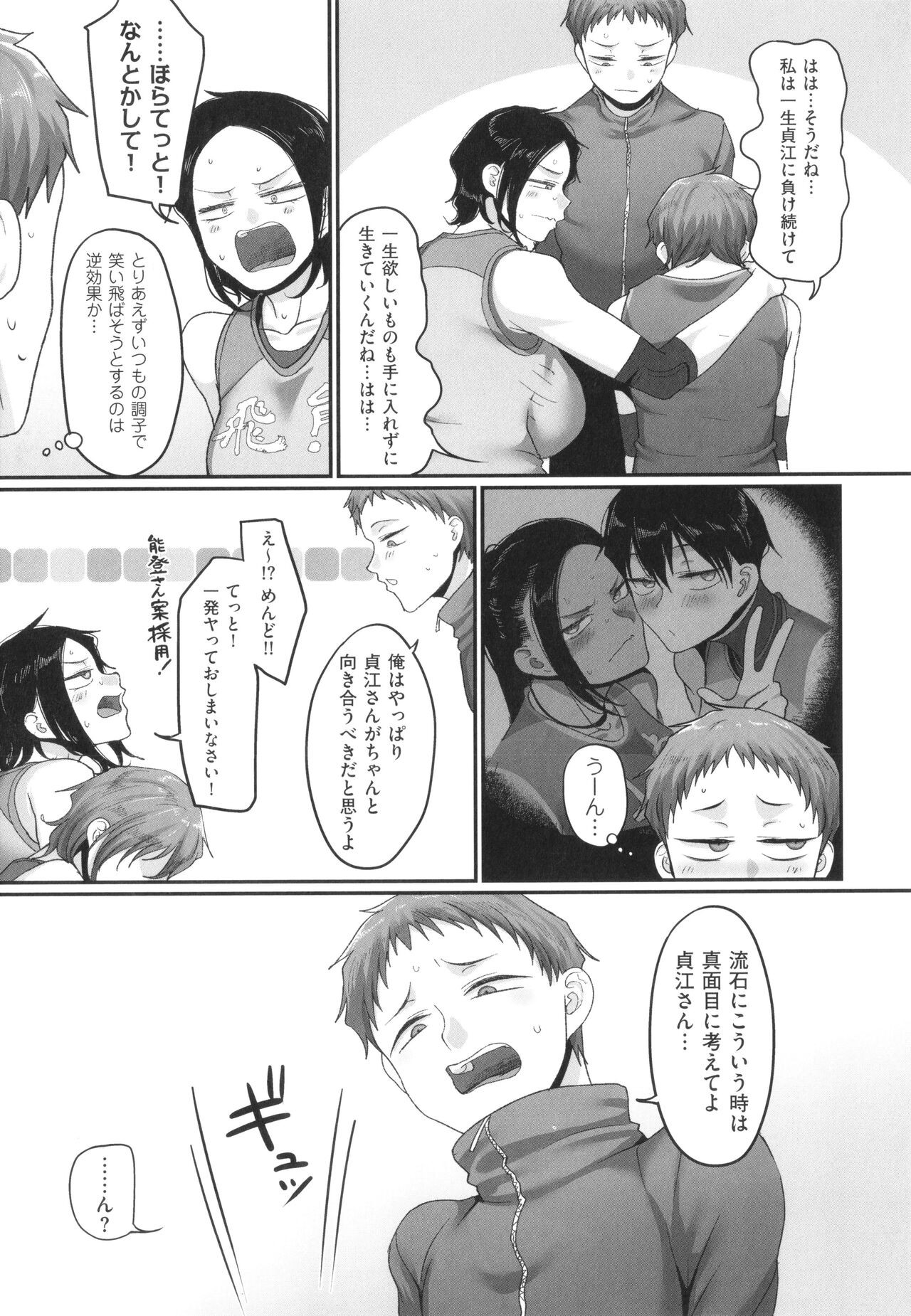 Page 180