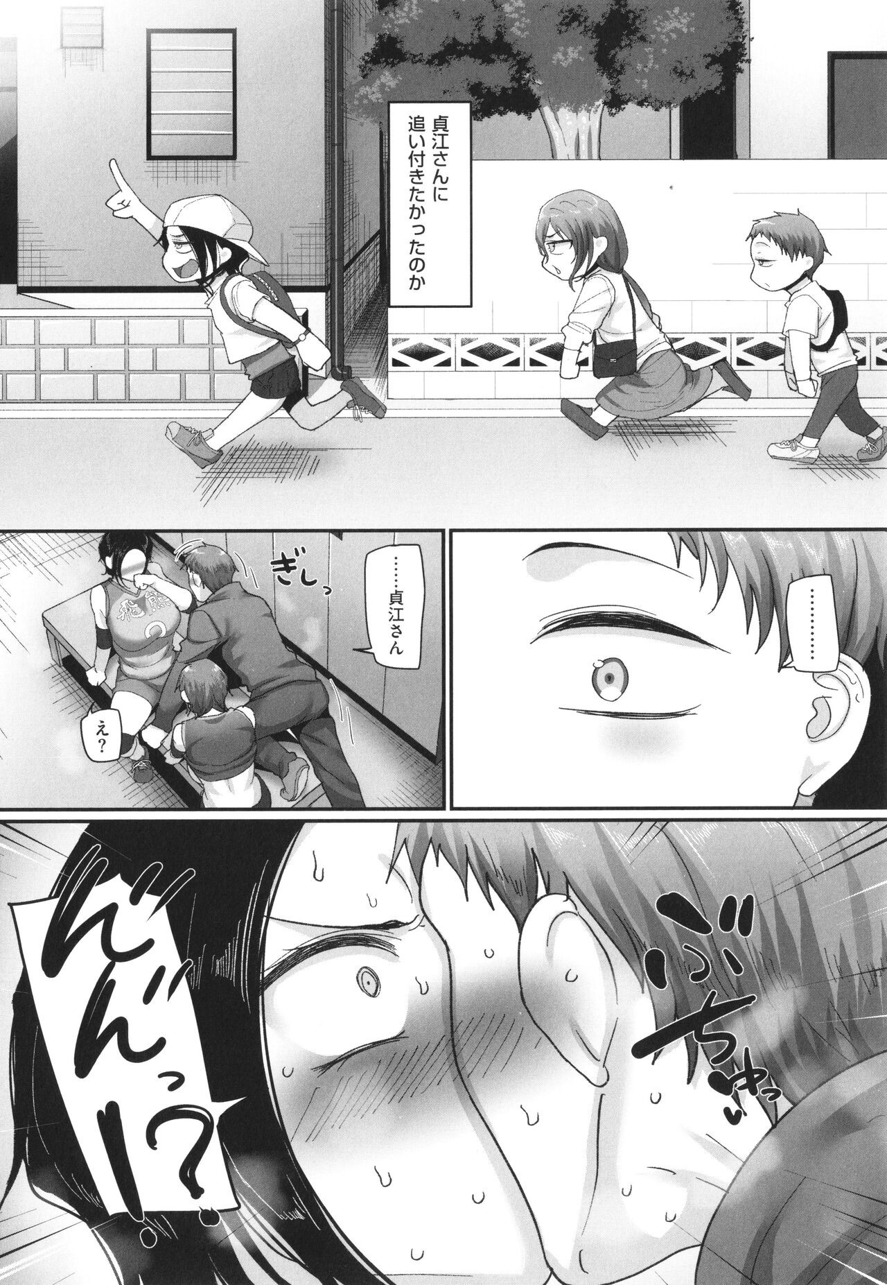 Page 189