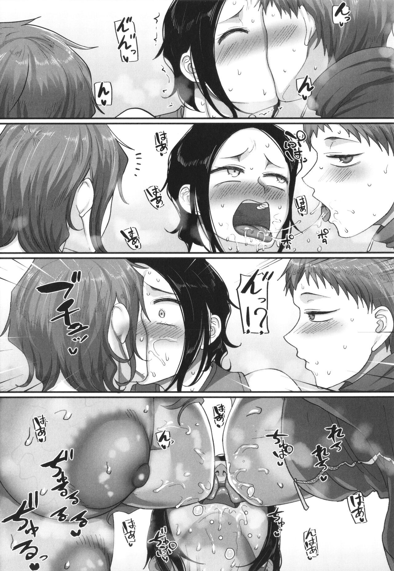 Page 190