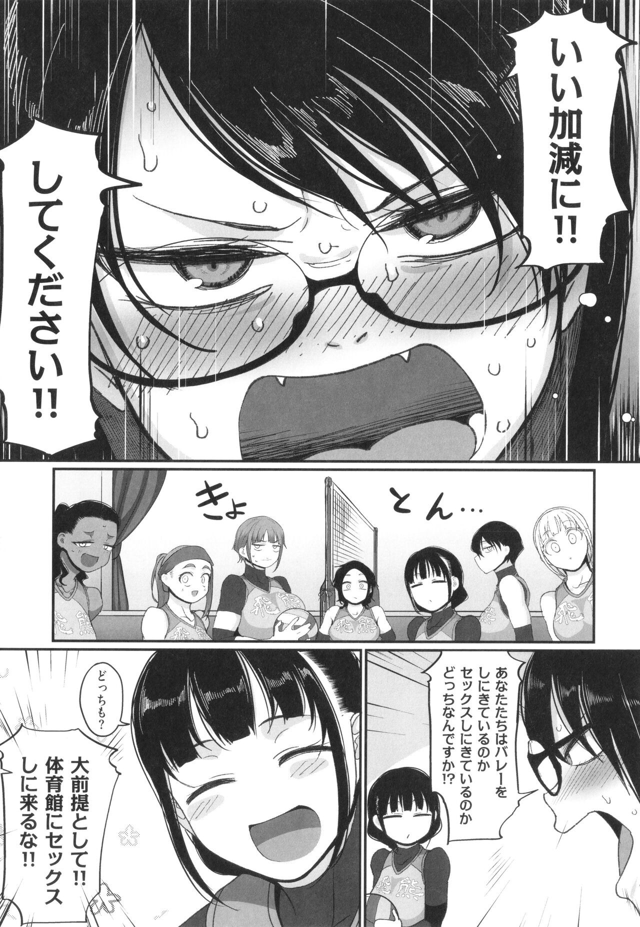 Page 200
