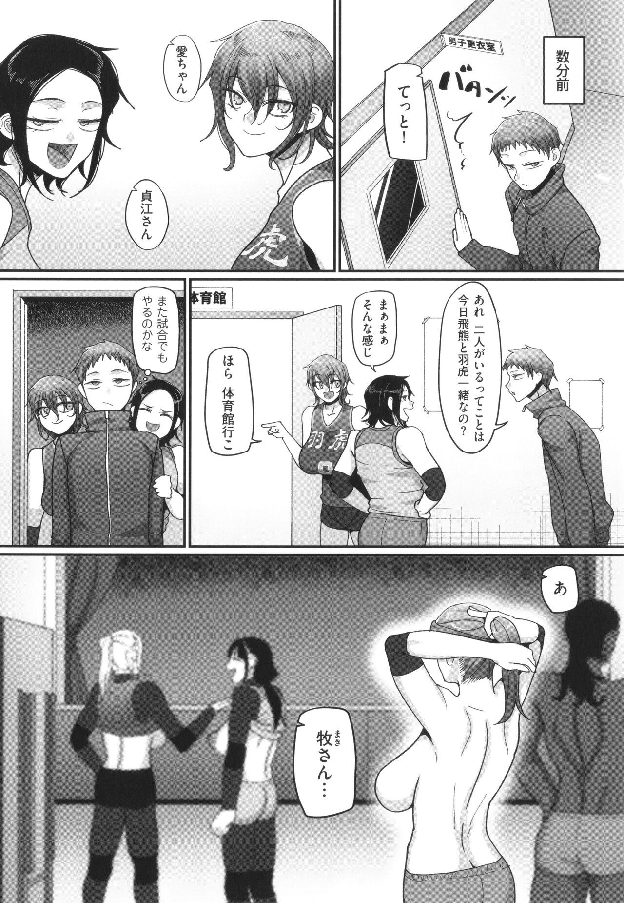 Page 206