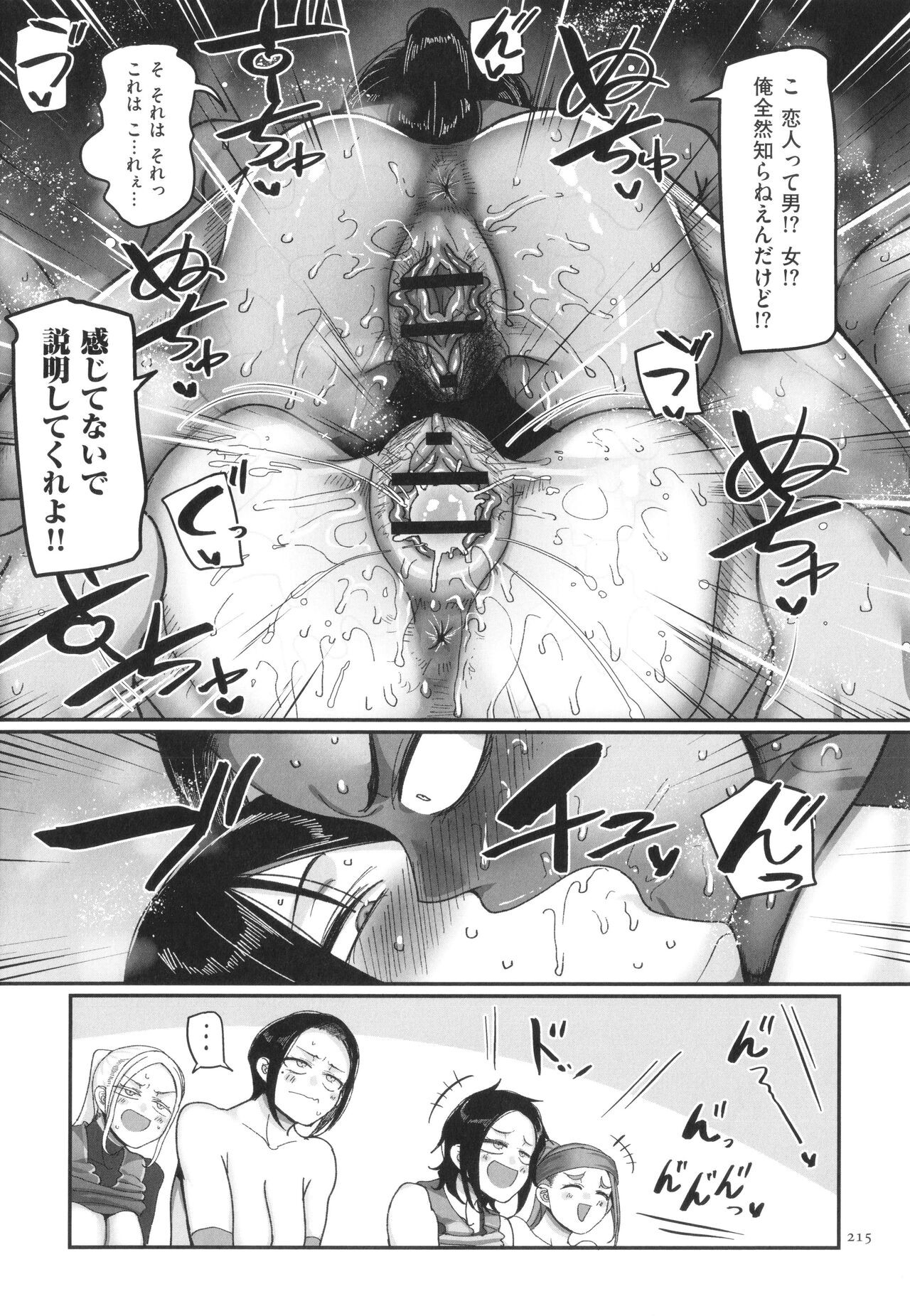 Page 216