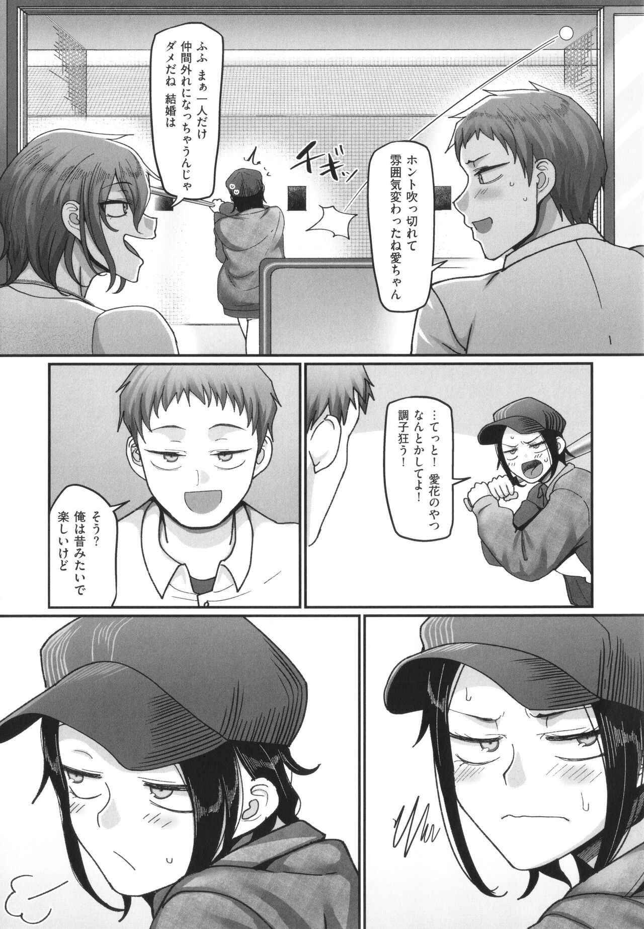 Page 234
