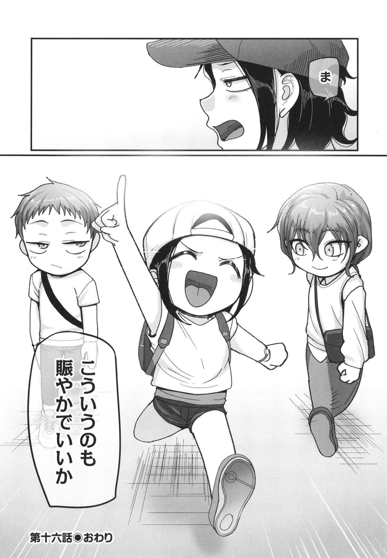 Page 235