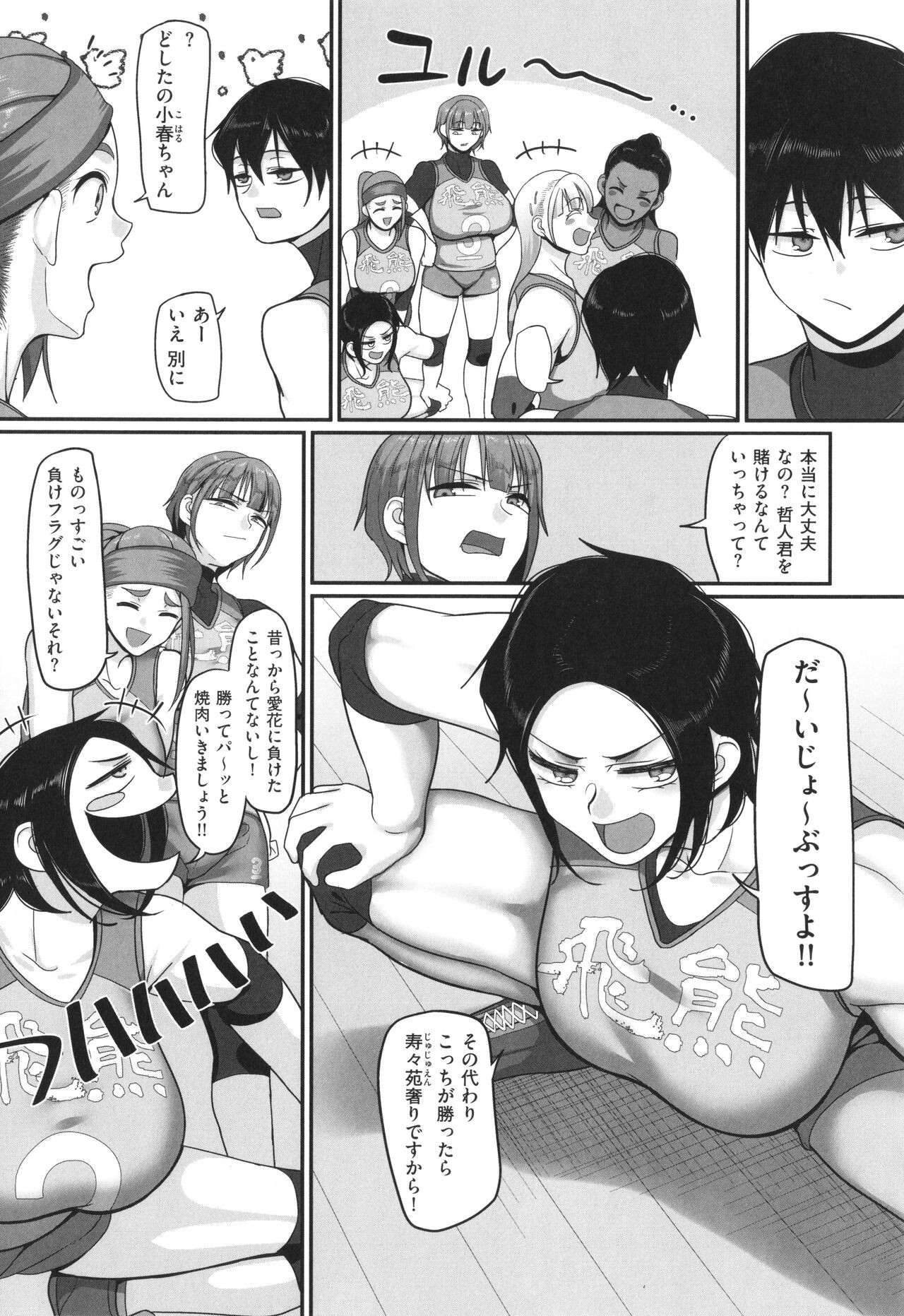 Page 41