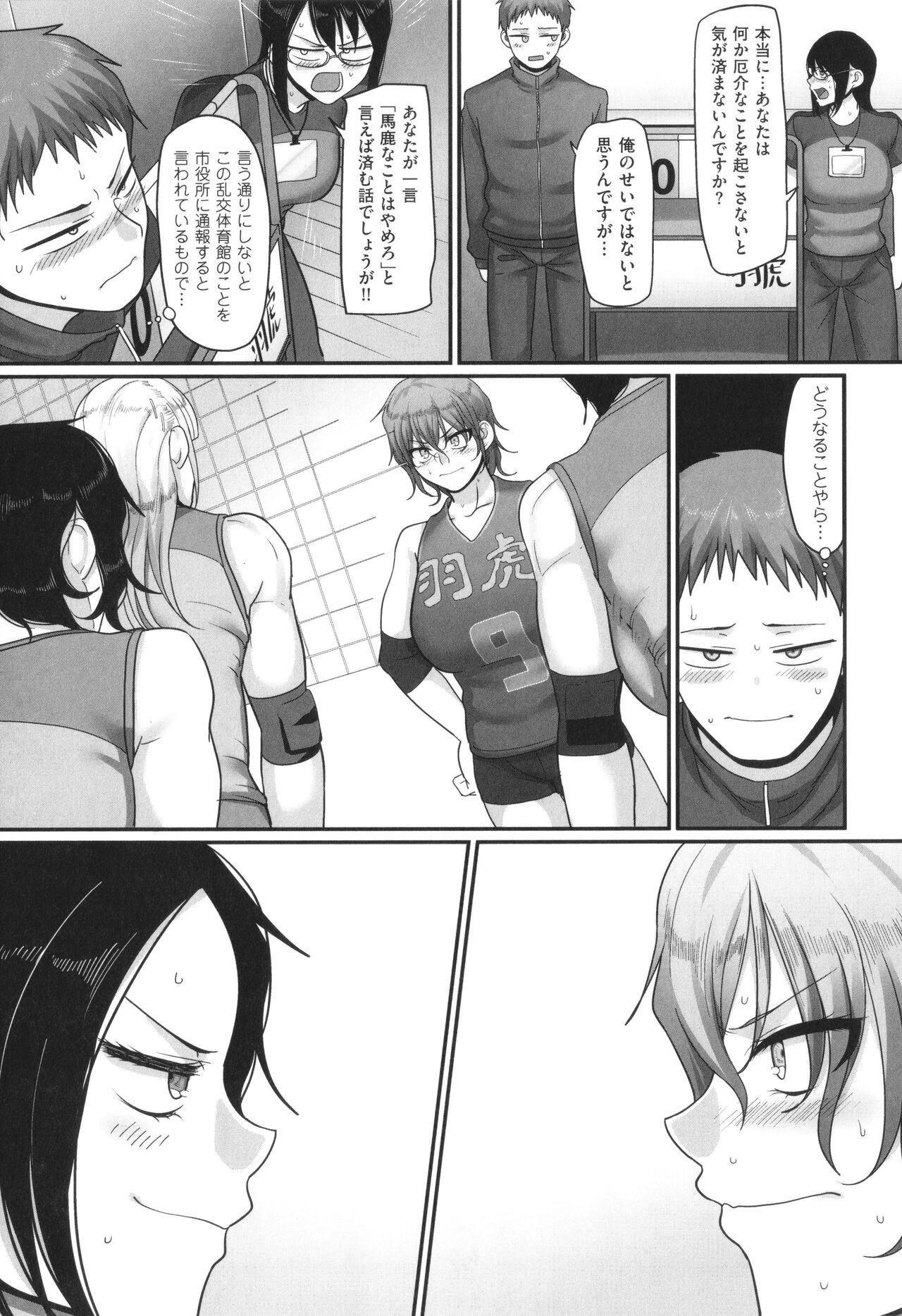 Page 42
