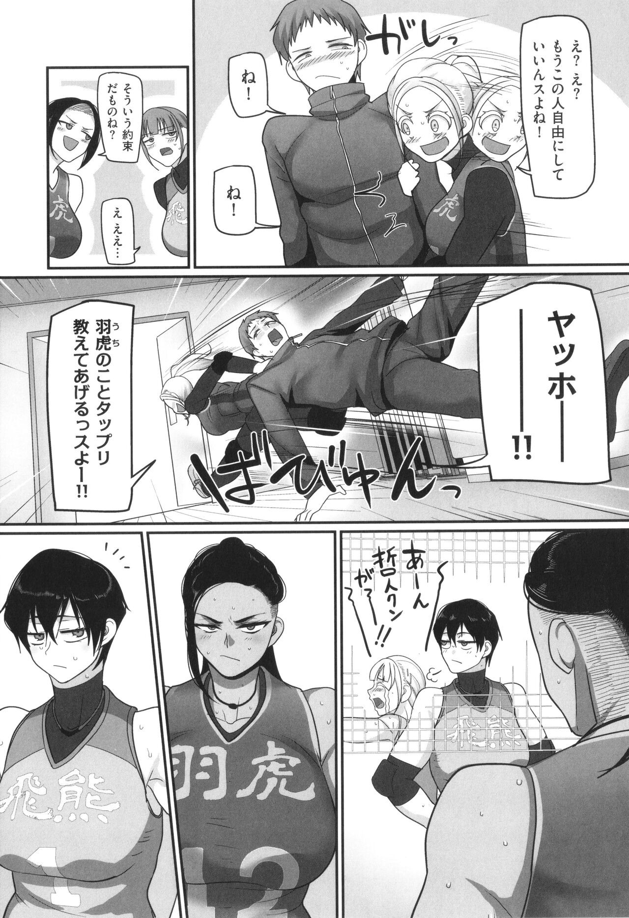 Page 50