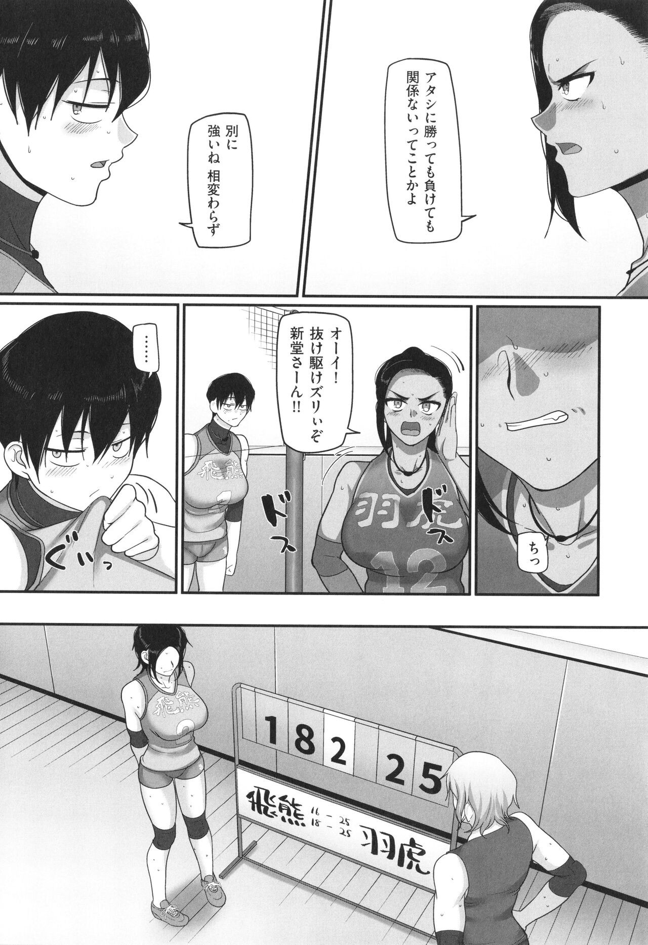 Page 51