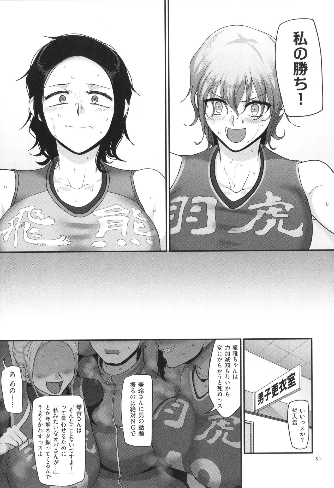 Page 52