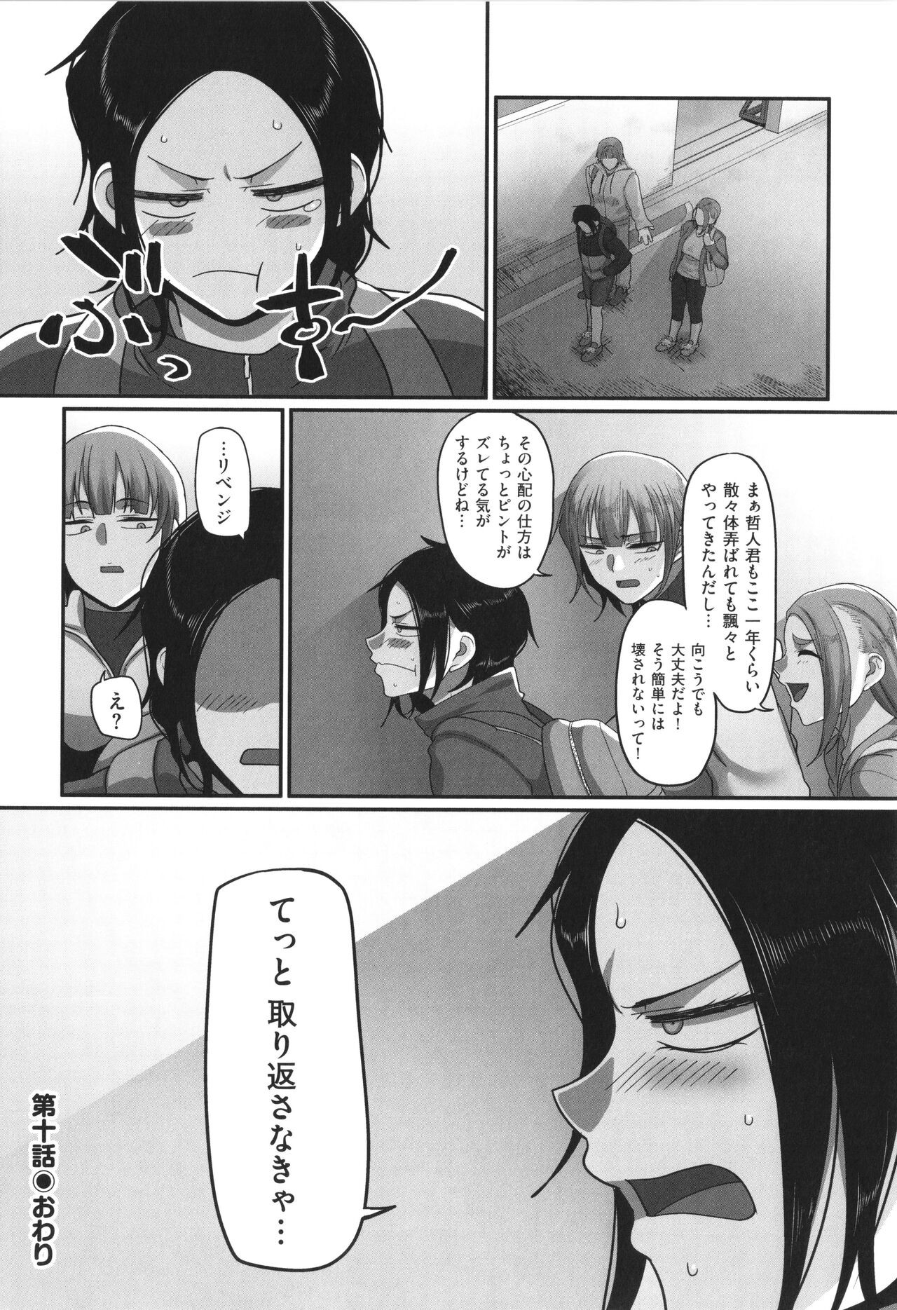 Page 69