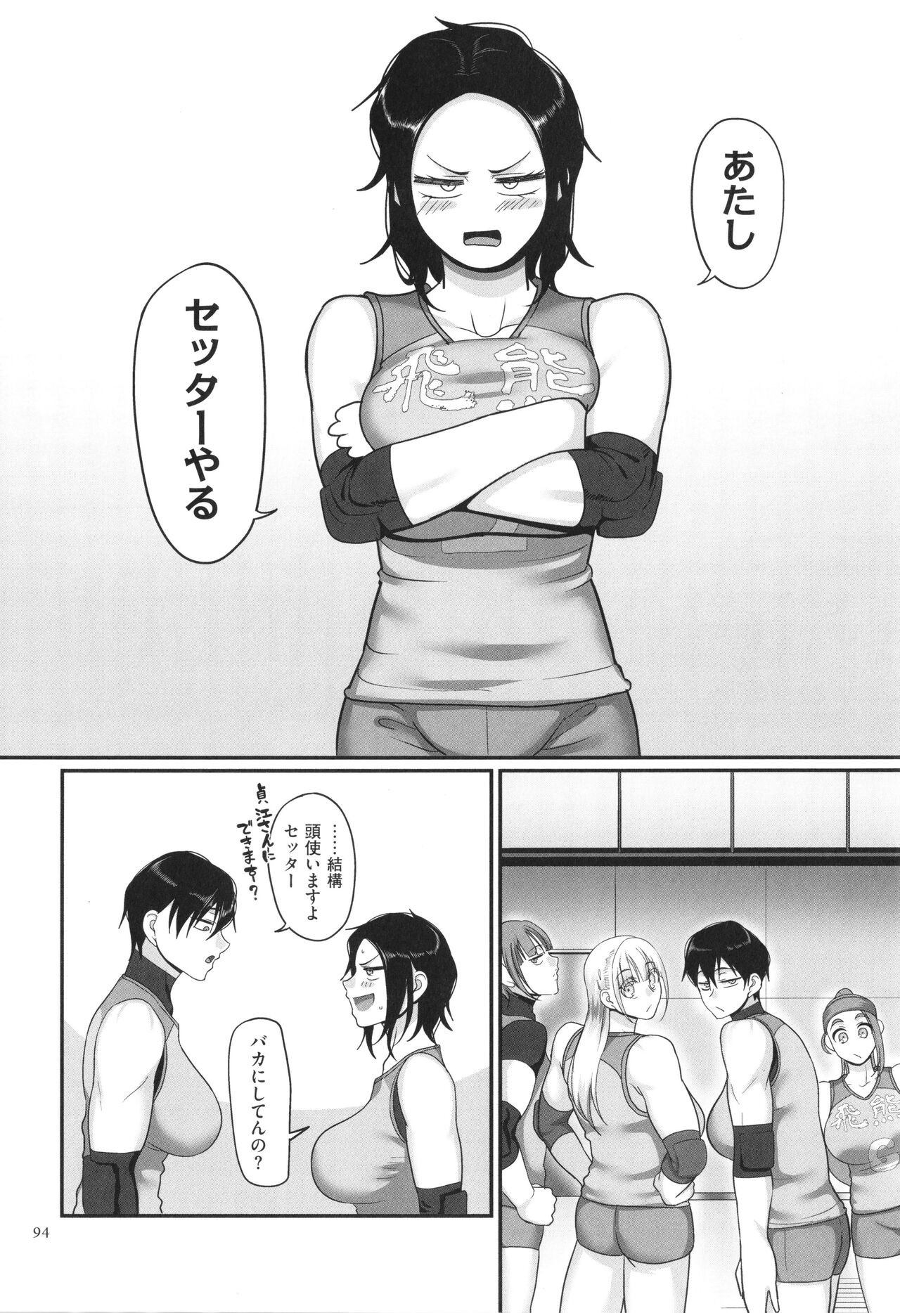 Page 95