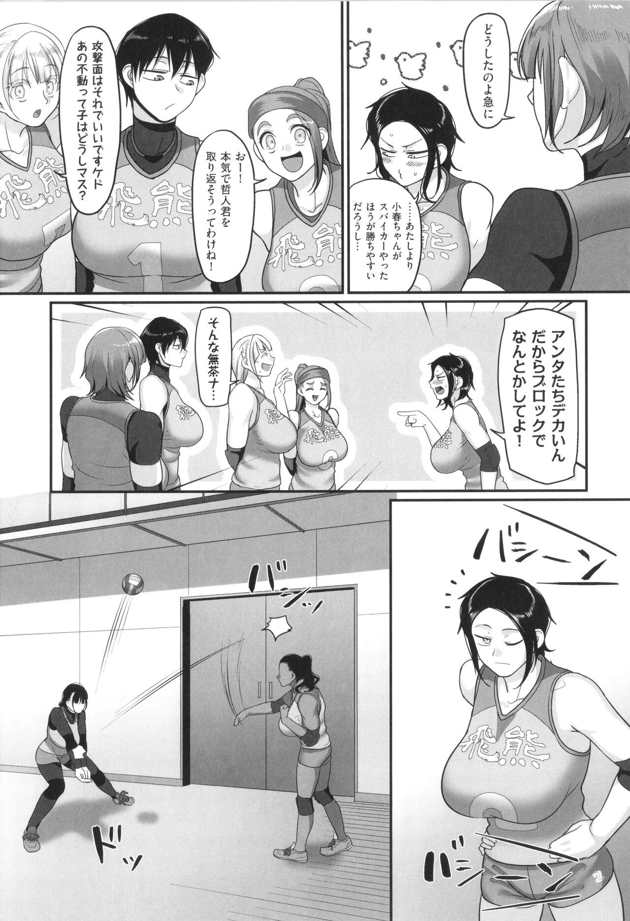 Page 96