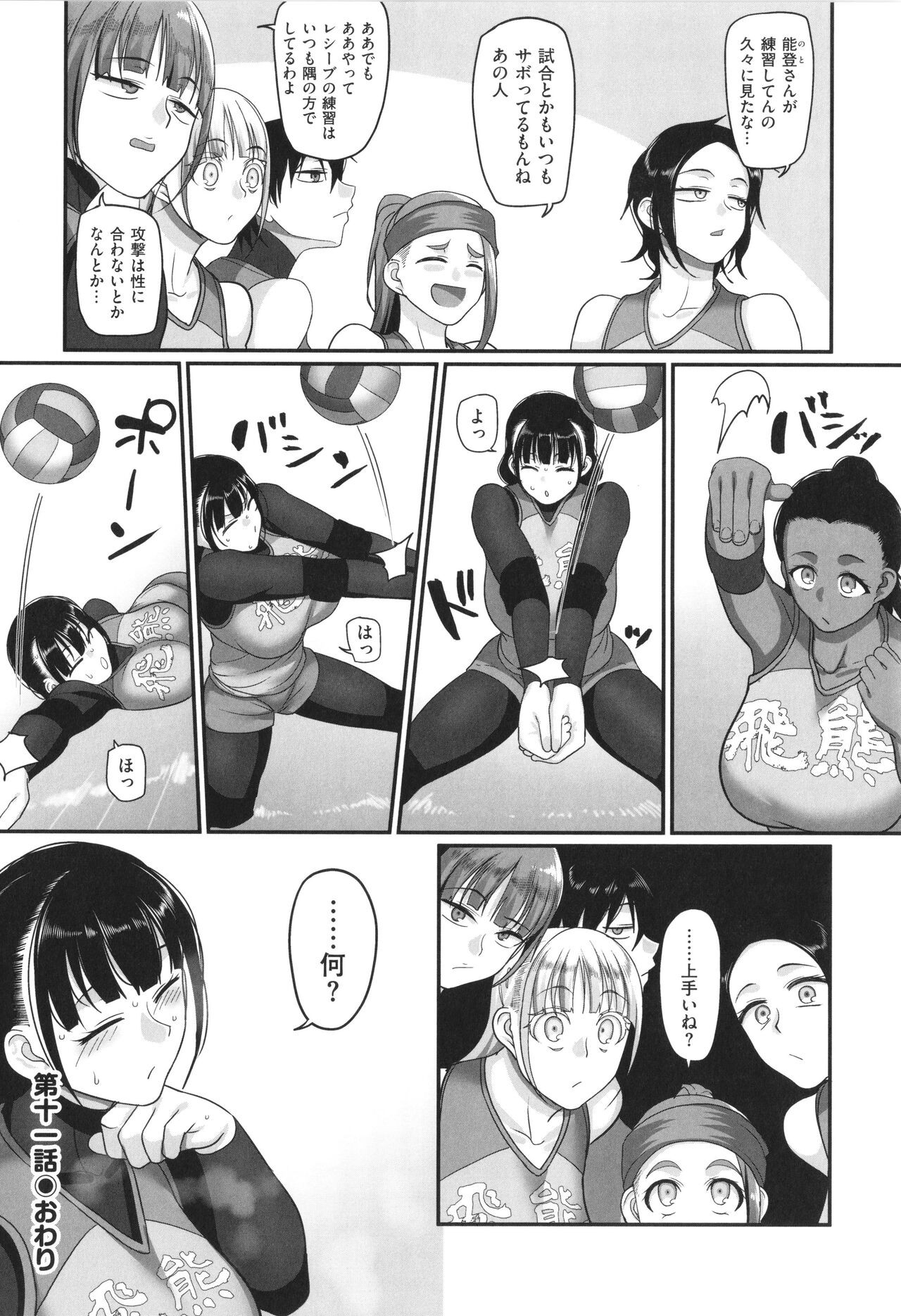Page 97