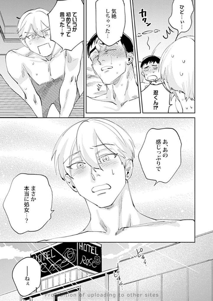 Page 105