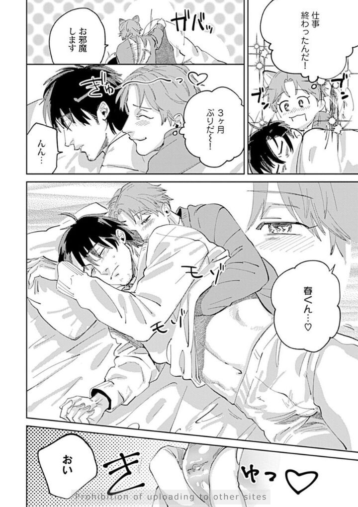 Page 60