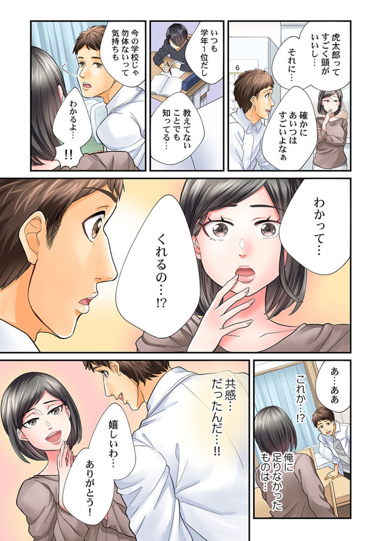Page 40