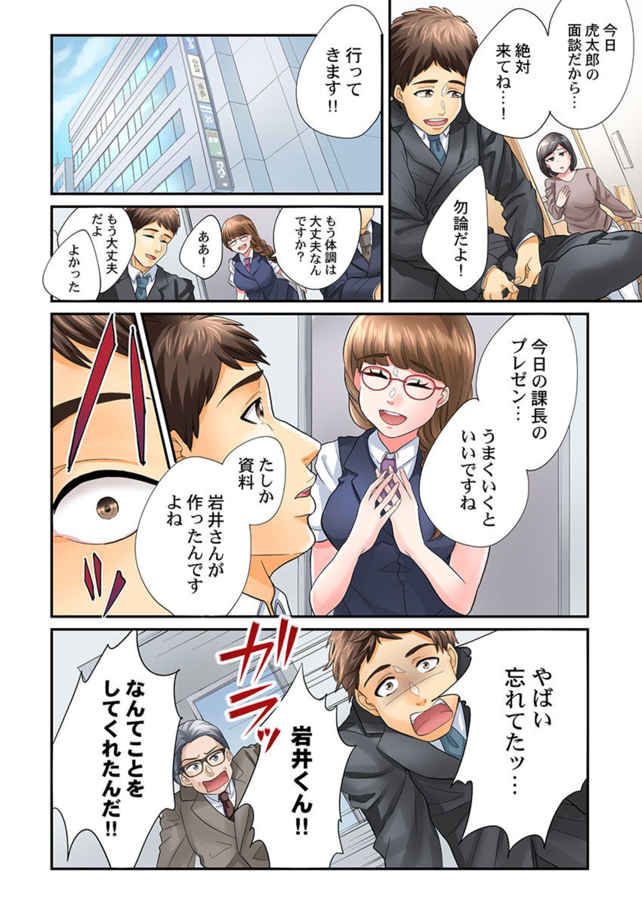 Page 41