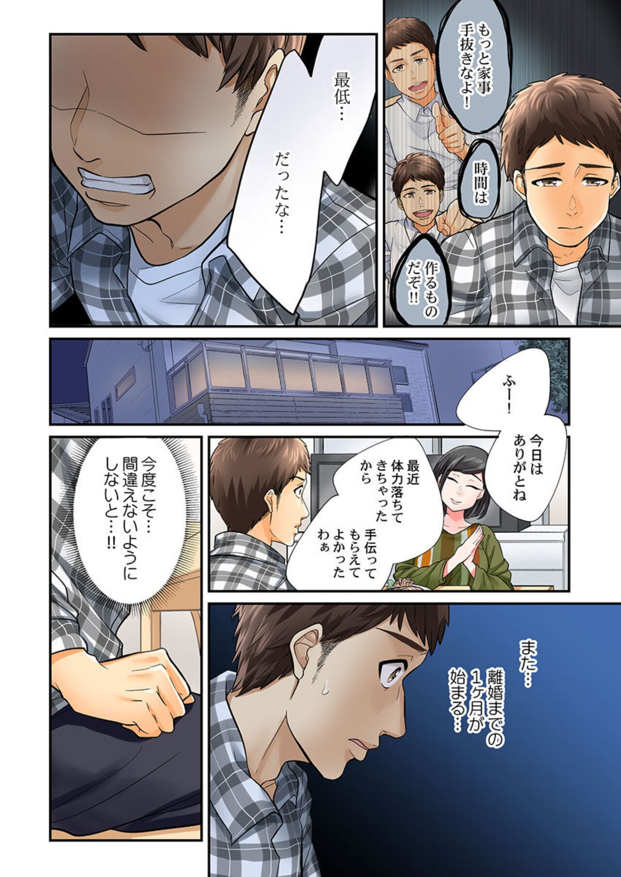 Page 58