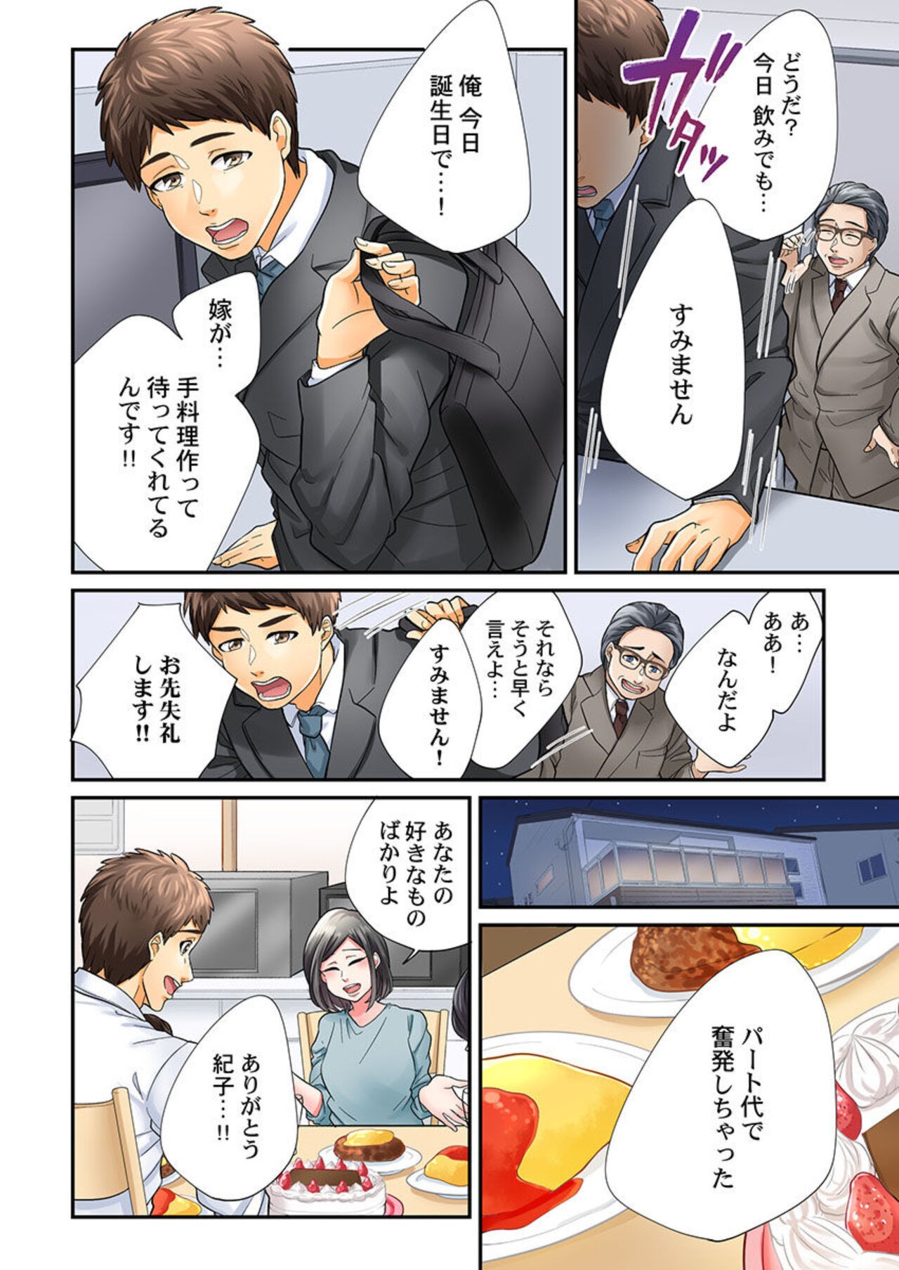 Page 62