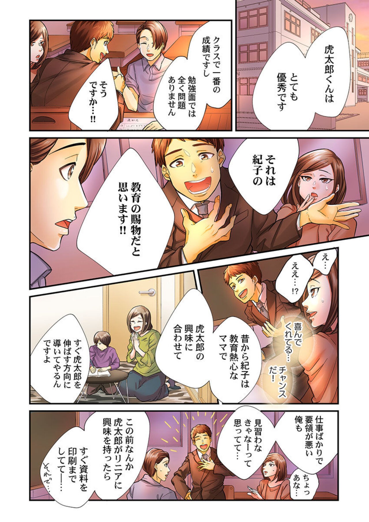 Page 66