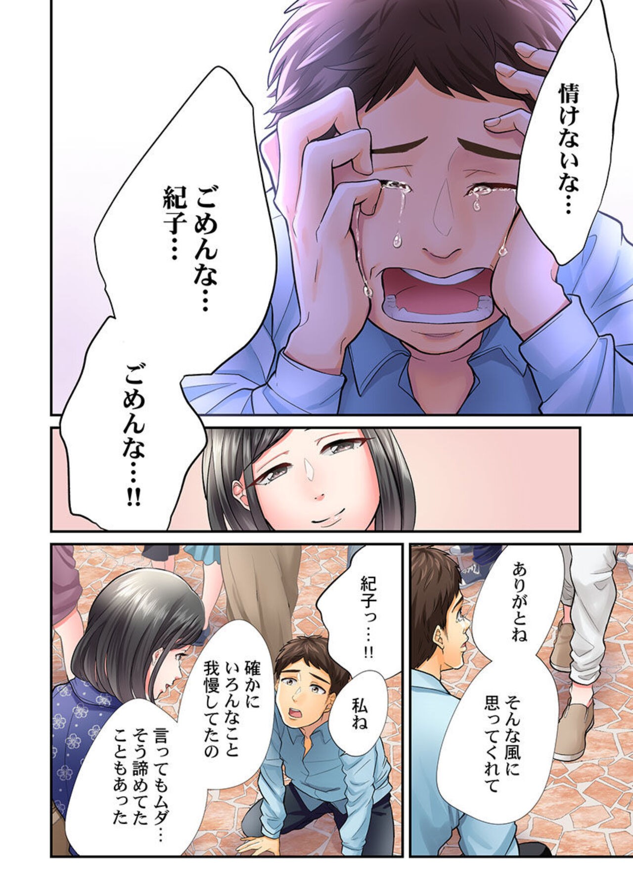 Page 78