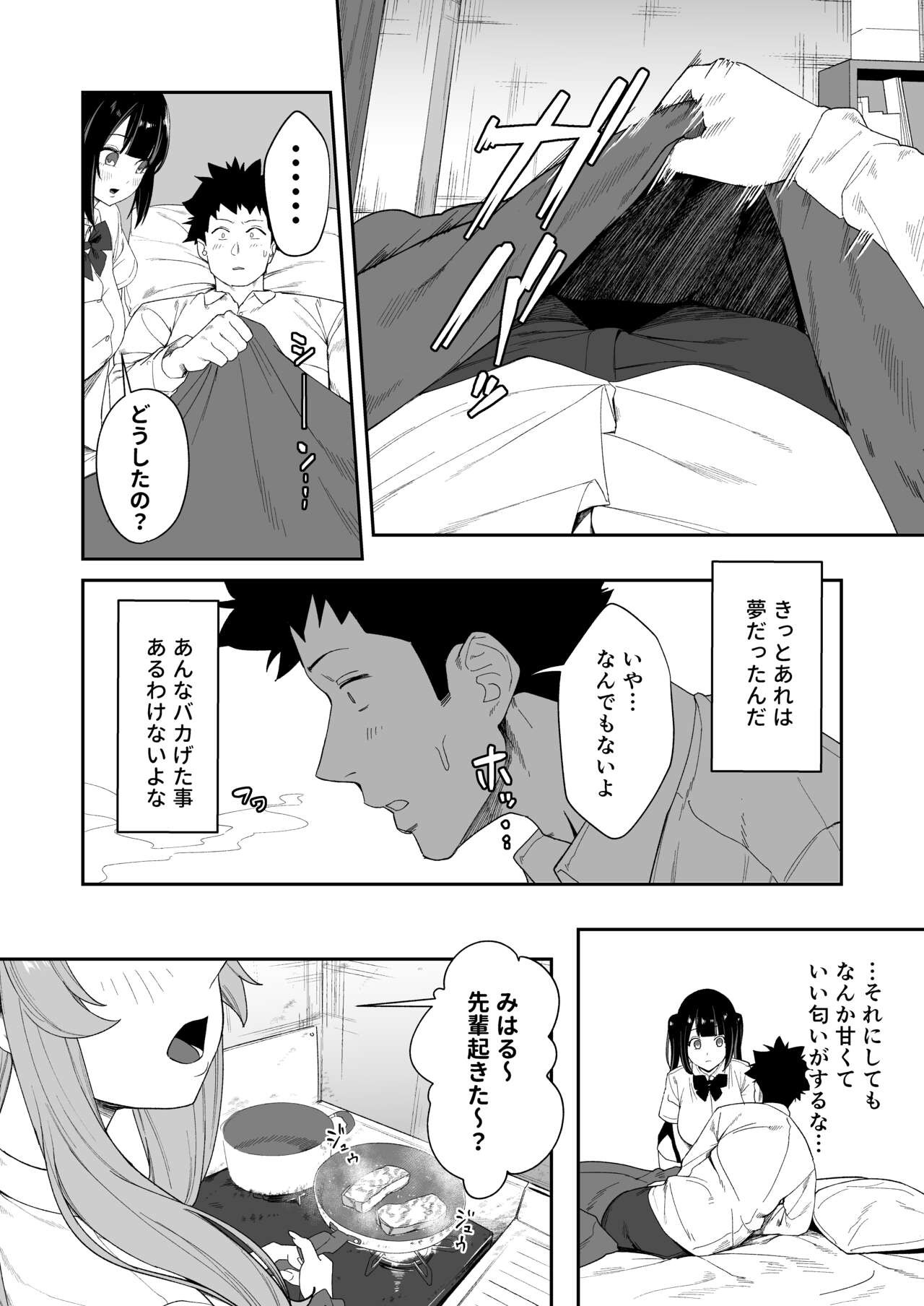 Page 52